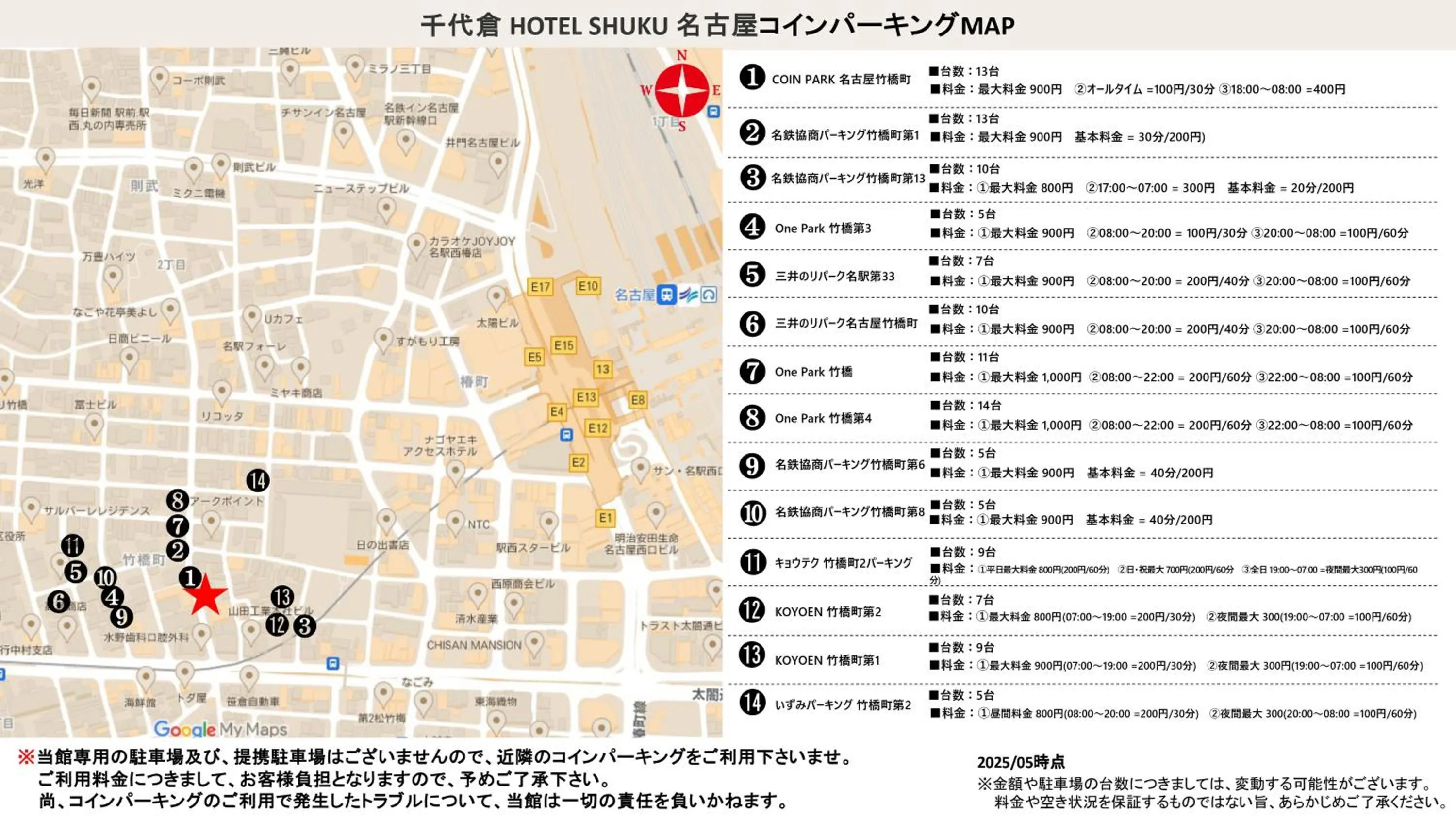 Chiyokura HOTEL SHUKU Nagoya