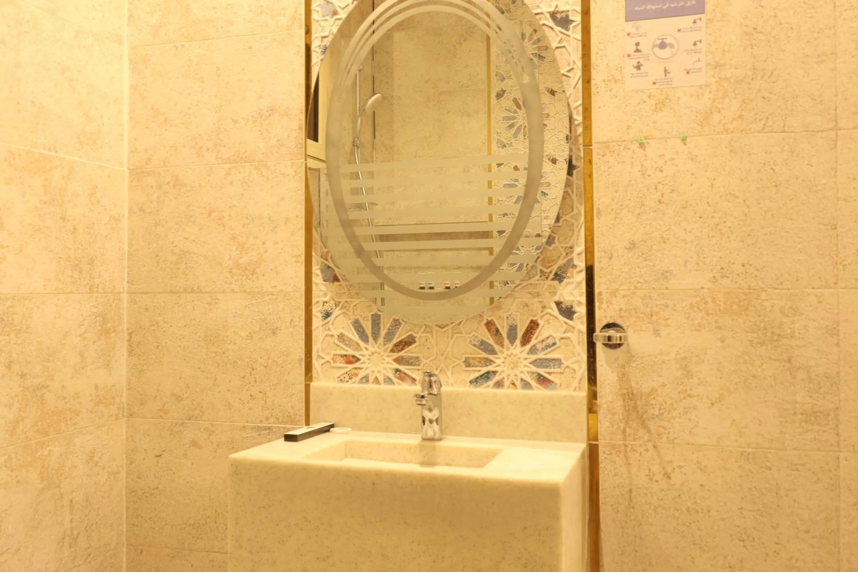 Areen Al Naeem Served Apartments