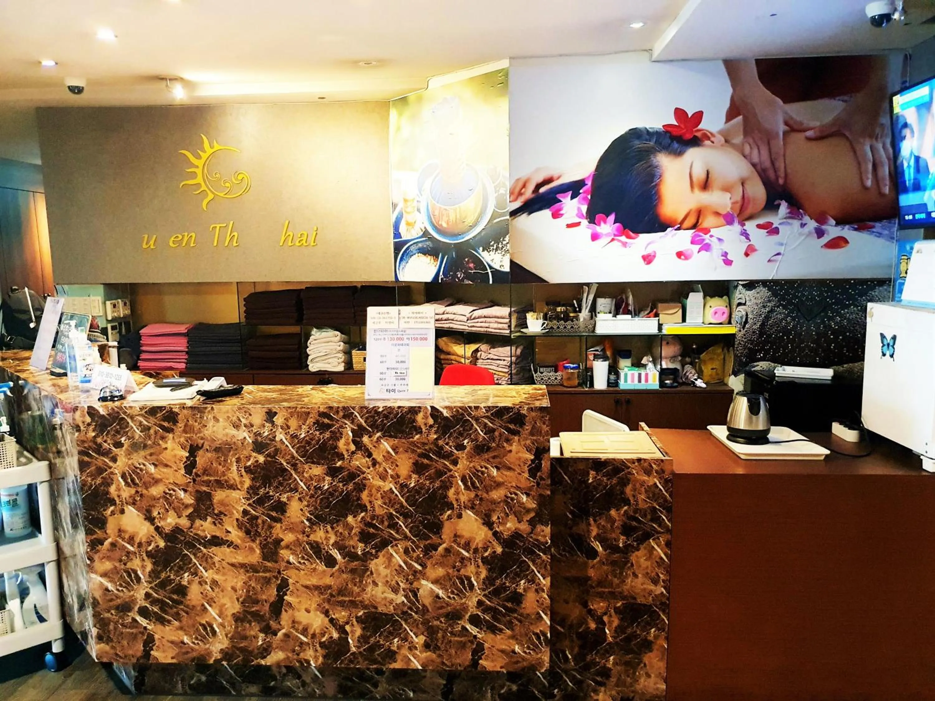 Massage in Uneed Hotel