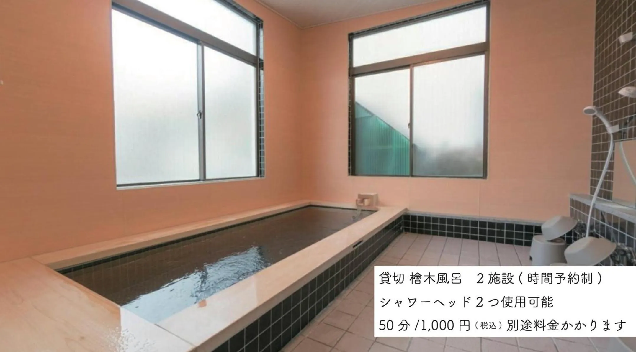 Spa and wellness centre/facilities in VOYAN Resort Fujiyamanakako Gekkoso