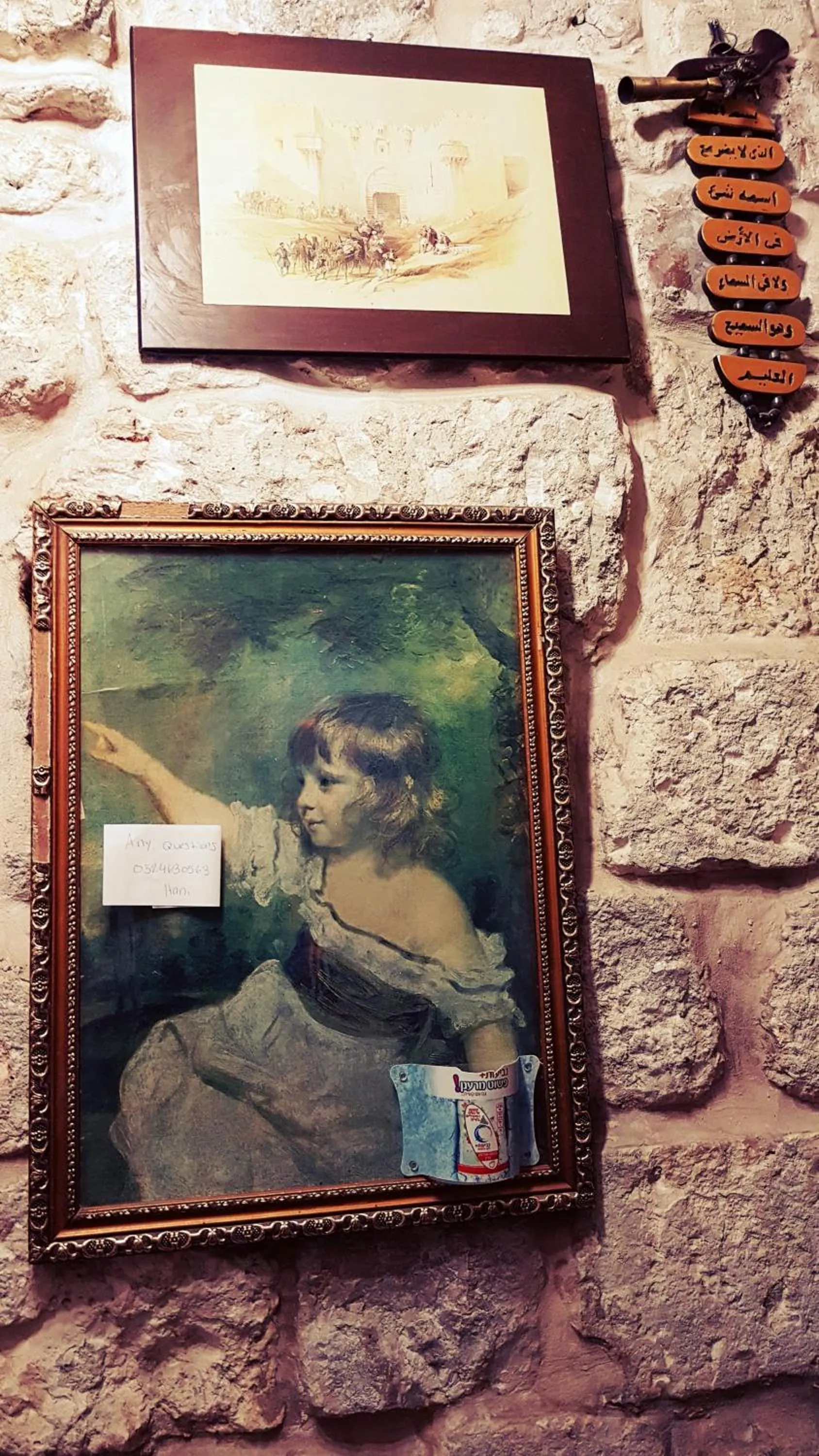 Other in Bab El-Silsileh Hostel