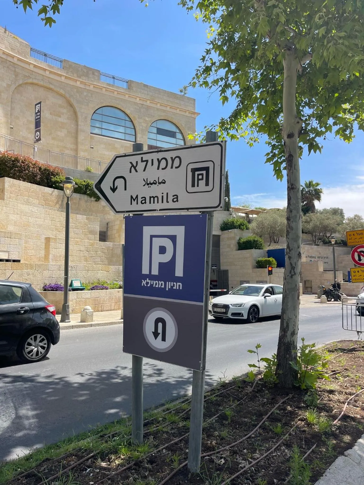 Parking in Bab El-Silsileh Hostel