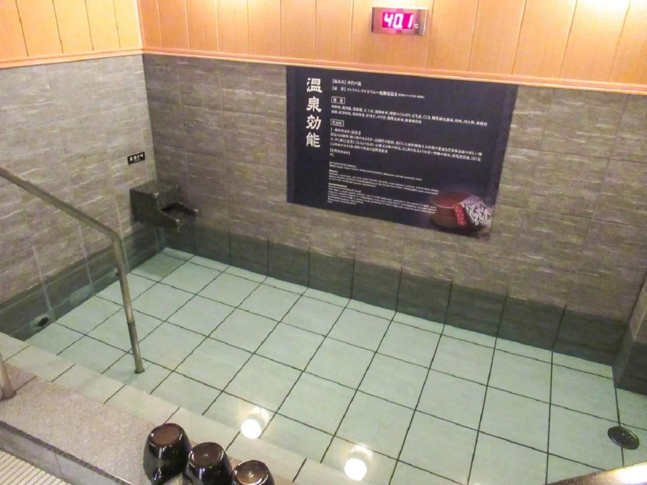 Hot Spring Bath in HOTEL LiVEMAX PREMIUM Nagoya Marunouchi