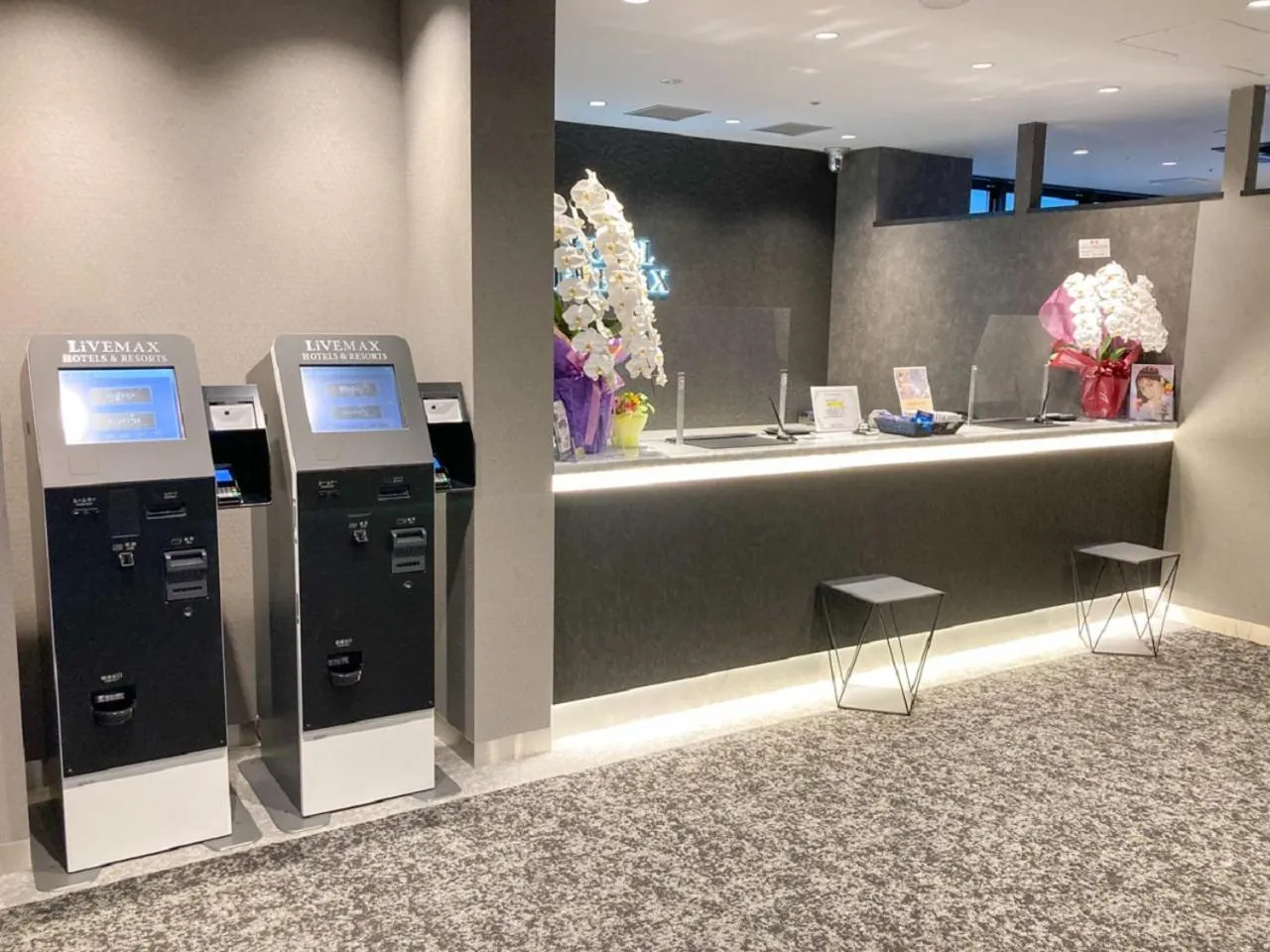 Lobby or reception in HOTEL LiVEMAX PREMIUM Nagoya Marunouchi