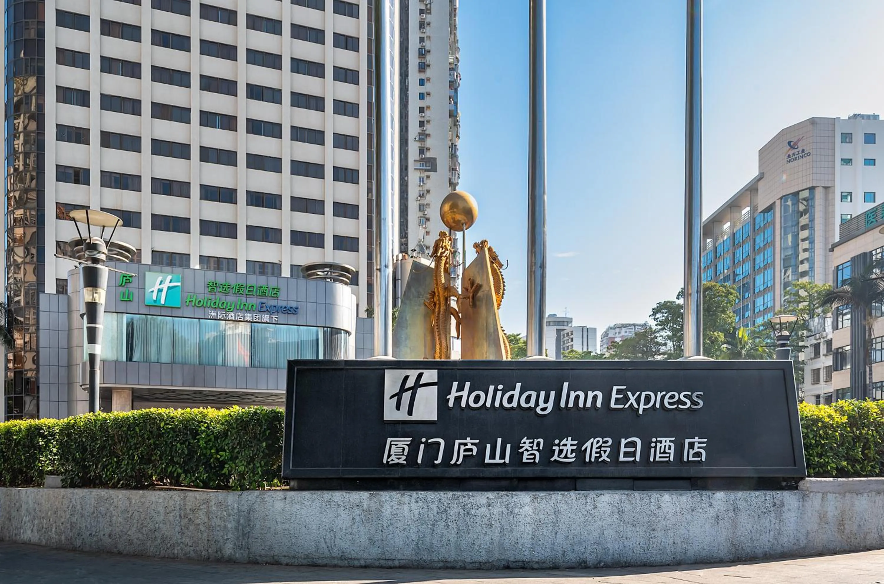 Property building in Holiday Inn Express Xiamen LuShan