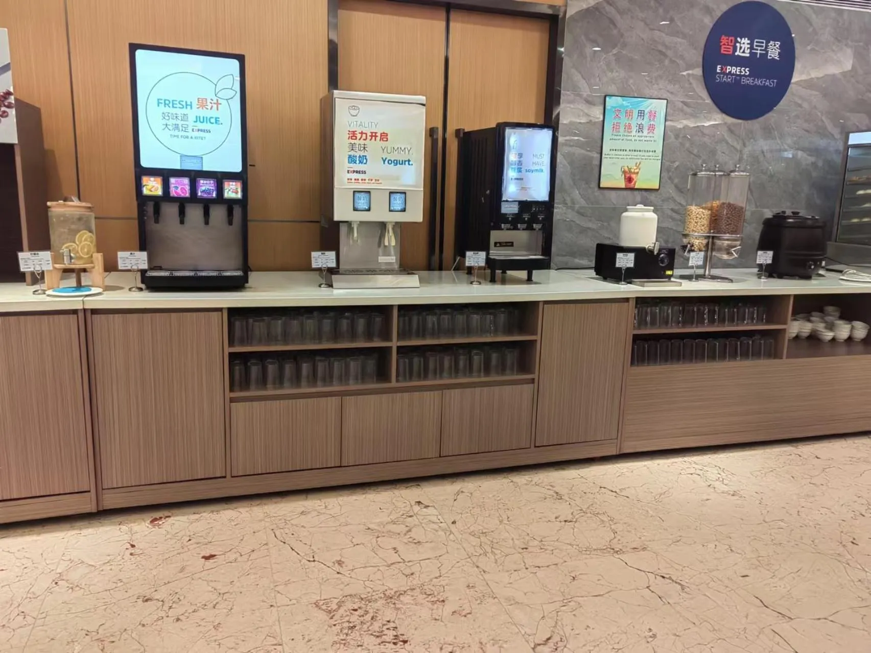 Restaurant/places to eat in Holiday Inn Express Xiamen LuShan