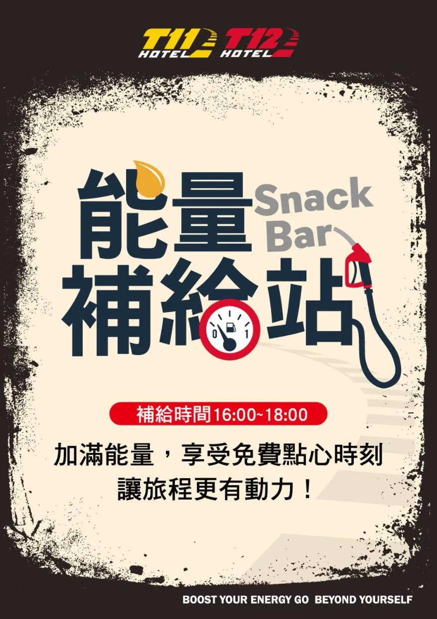 People in T11、T12 Hotel