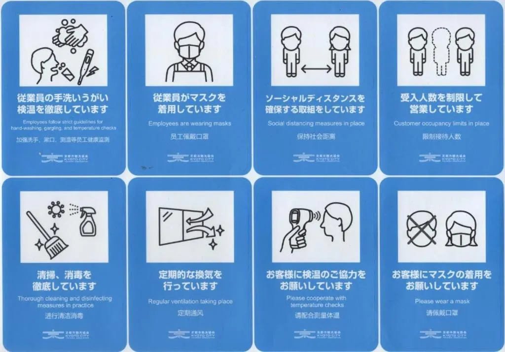 JP INN Kyoto Ekimae Izutsucho