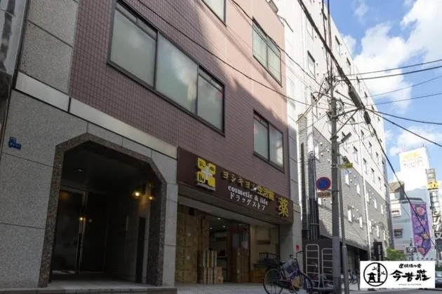 Property building in Dotonbori no Yado Konjakuso - Vacation STAY 26584v