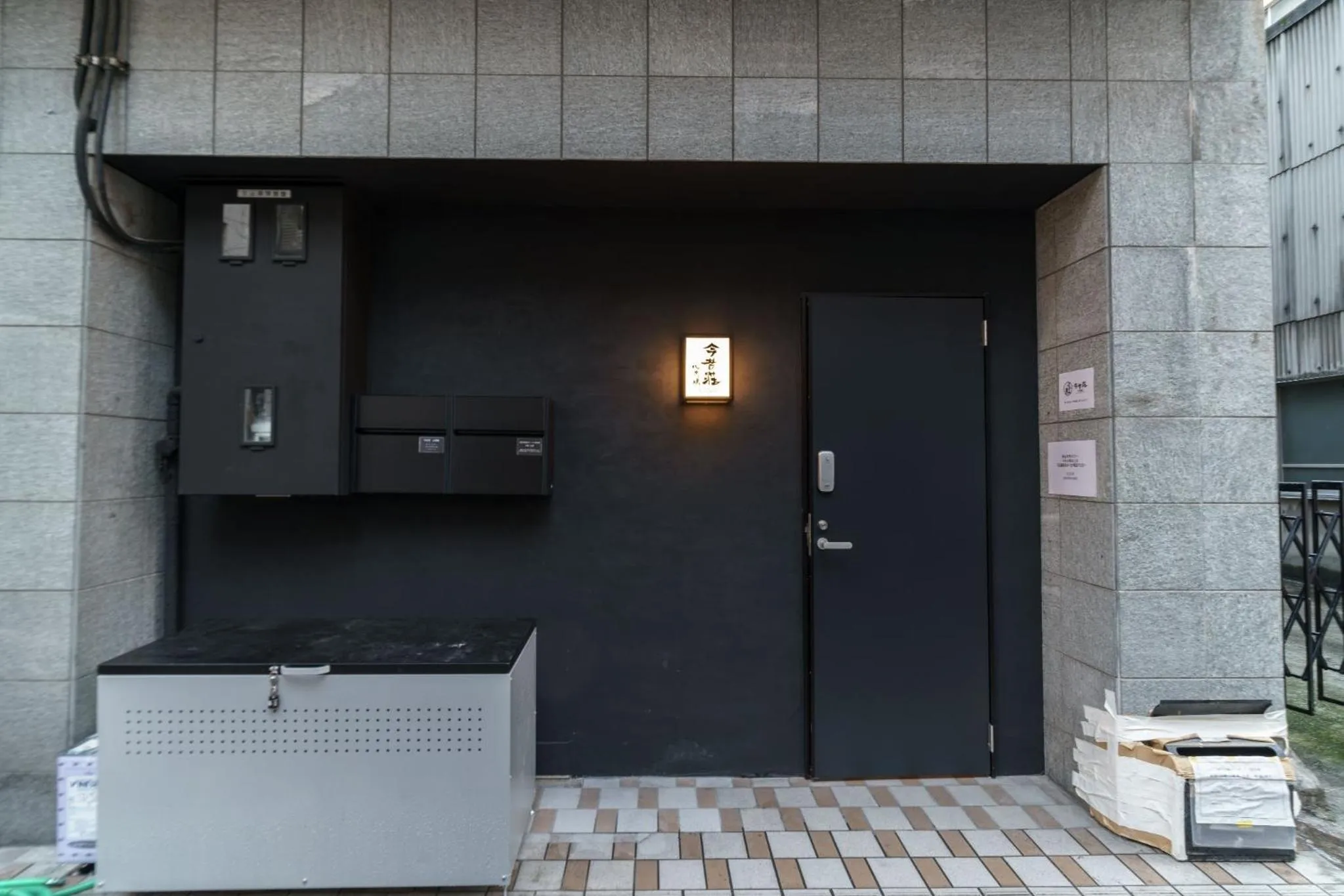 Now and then old villa Shinsaibashi sky garden cyp - Vacation STAY 24603v