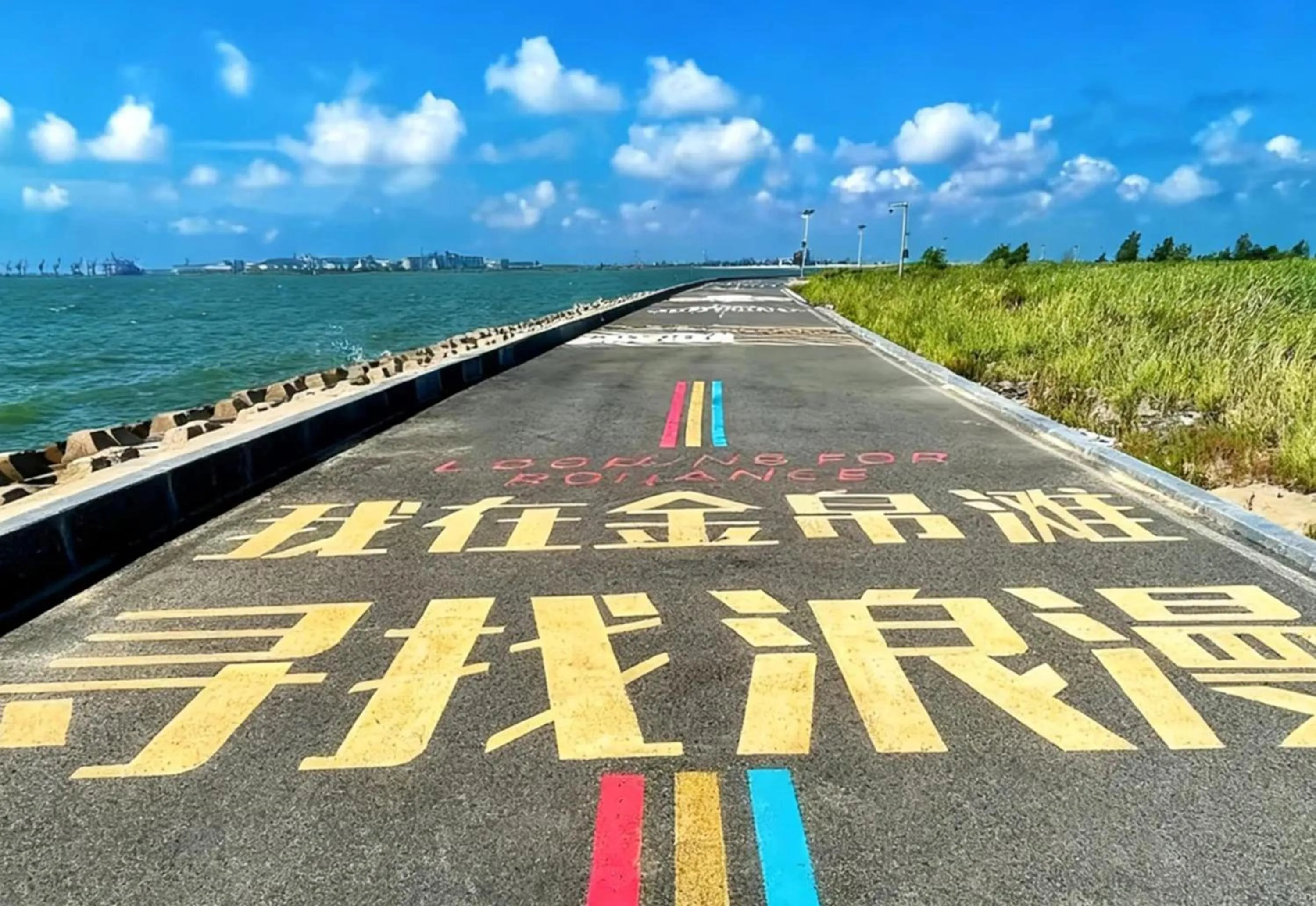 Other in Holiday Inn Panjin Aqua City by IHG