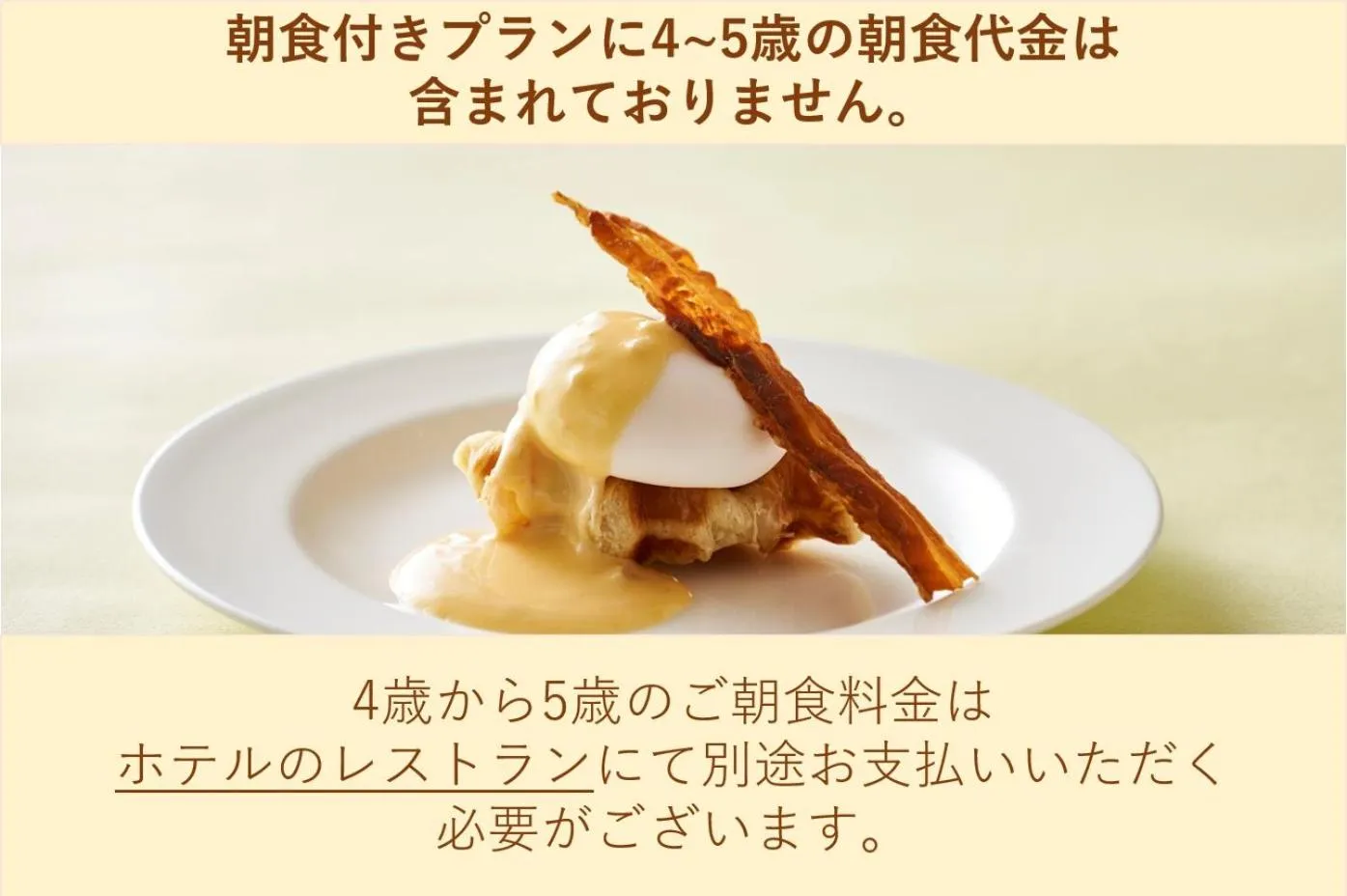 Superior Triple Room in Oriental Hotel Tokyo Bay