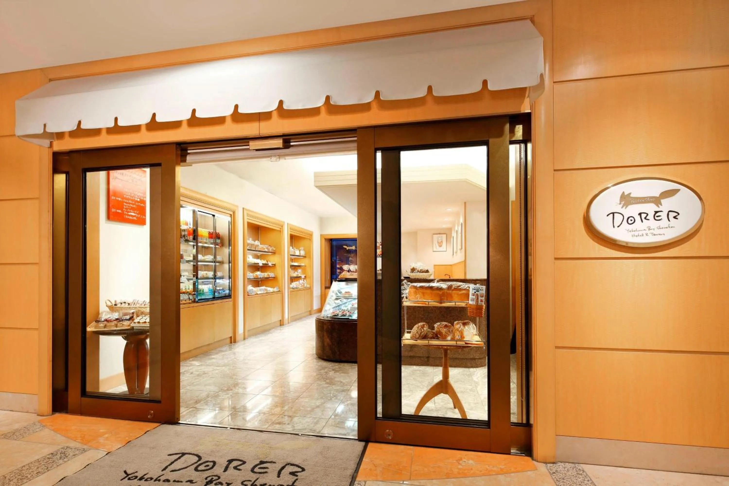 Other in Yokohama Bay Sheraton Hotel and Towers