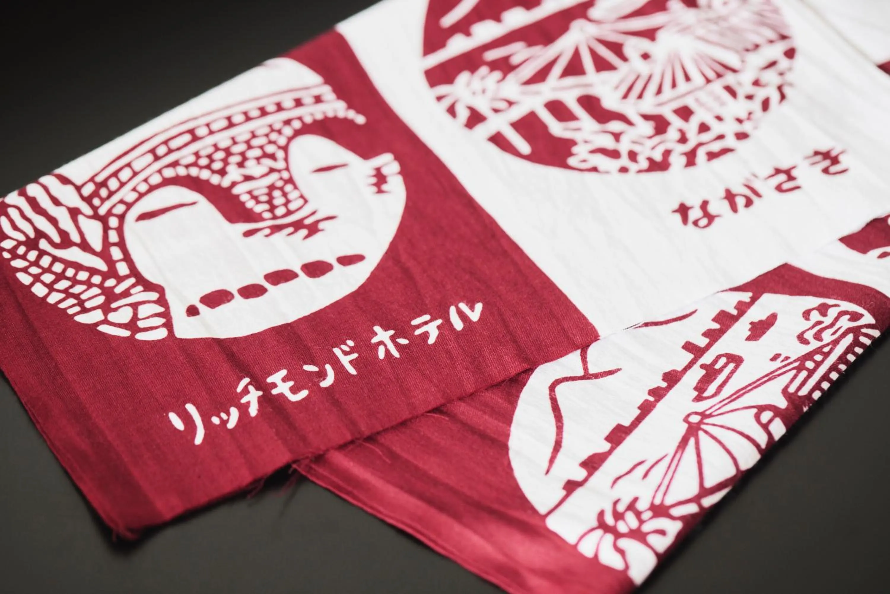 Text overlay in Richmond Hotel Nagasaki Shianbashi