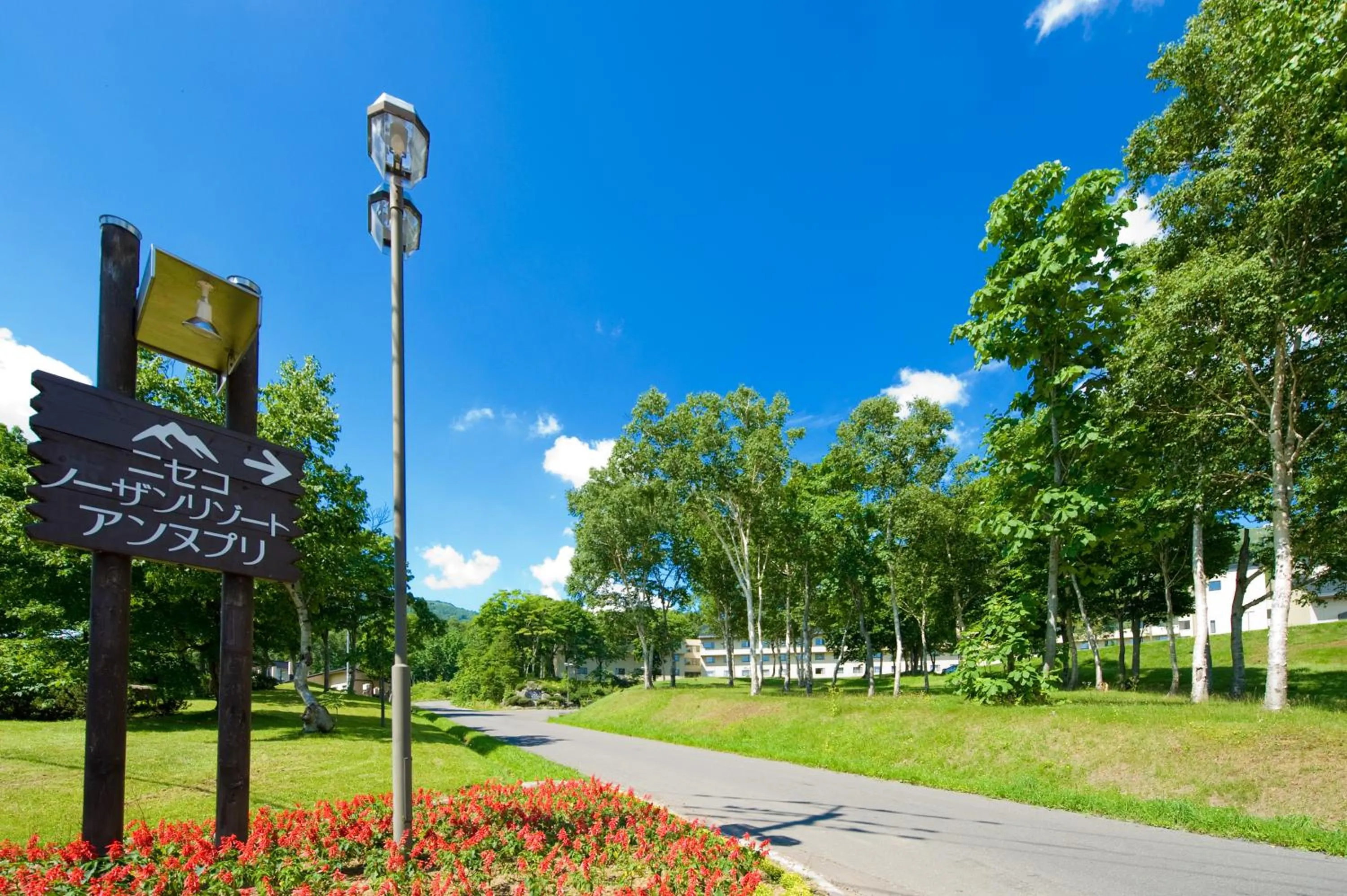 Facade/entrance in Niseko Northern Resort, An'nupuri
