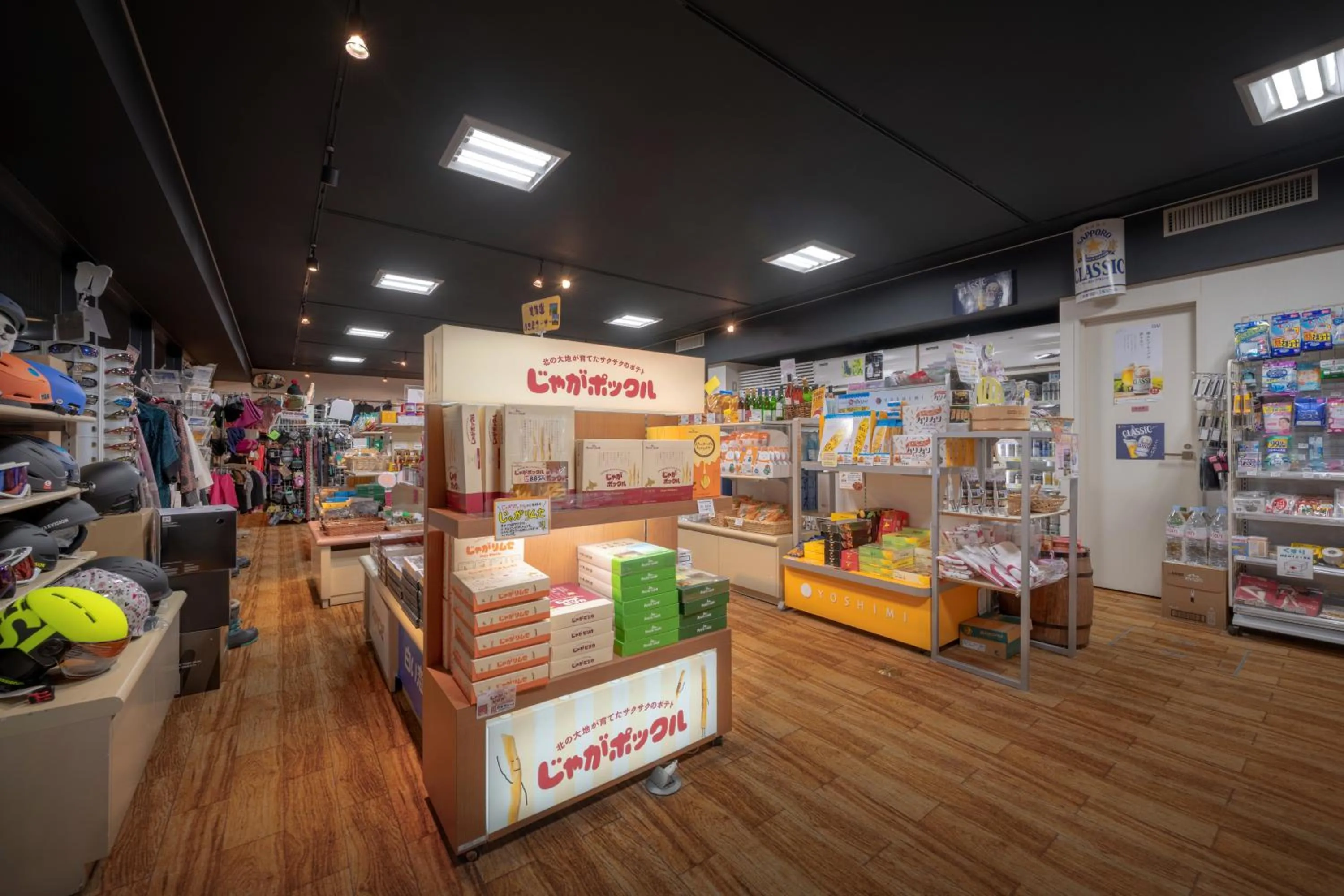 On-site shops in Niseko Northern Resort, An'nupuri