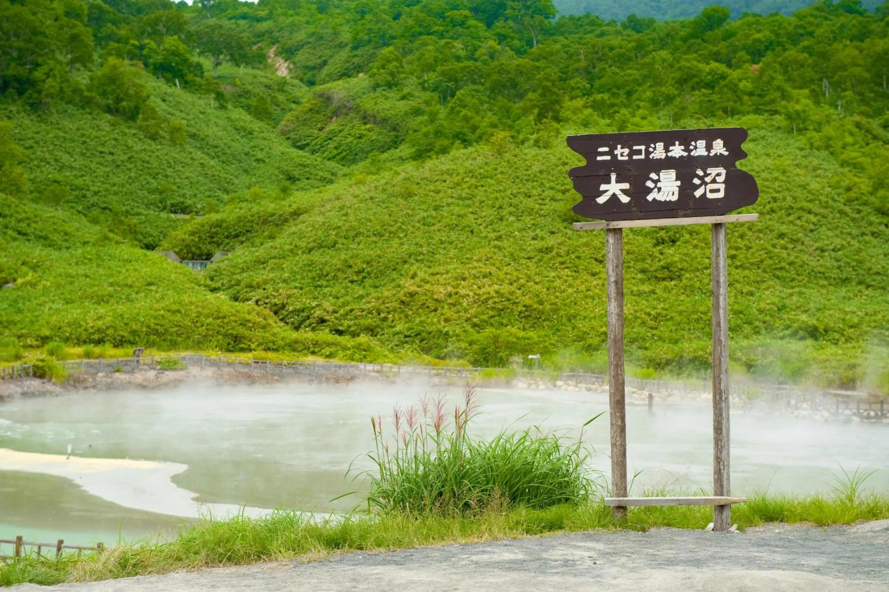 Natural landscape in Niseko Northern Resort, An'nupuri
