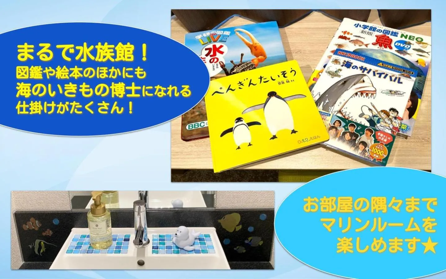 Photo of the whole room in Henn na Hotel Premier Sendai Kokubuncho