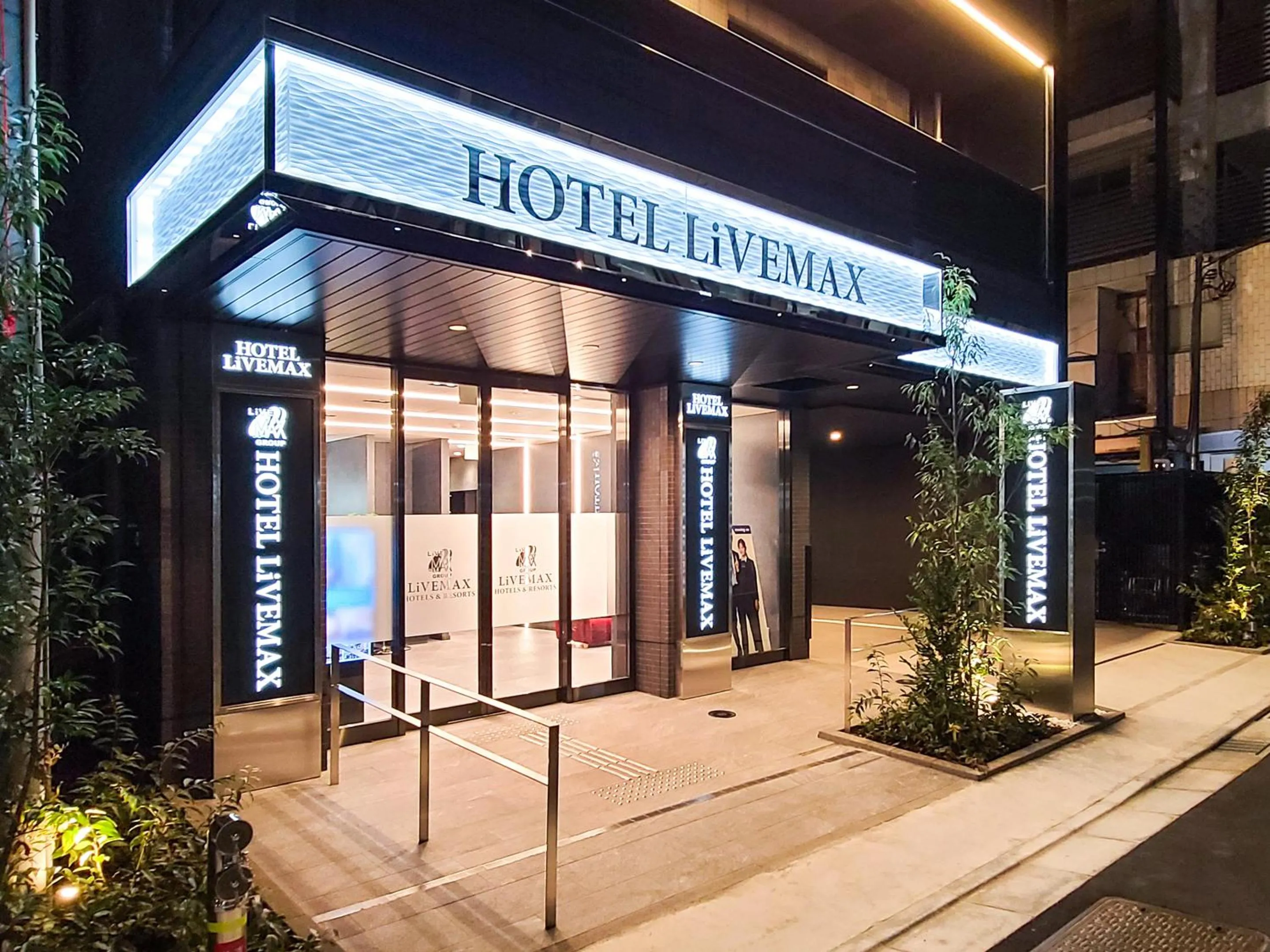 Property building in HOTEL LiVEMAX Akasaka GRANDE