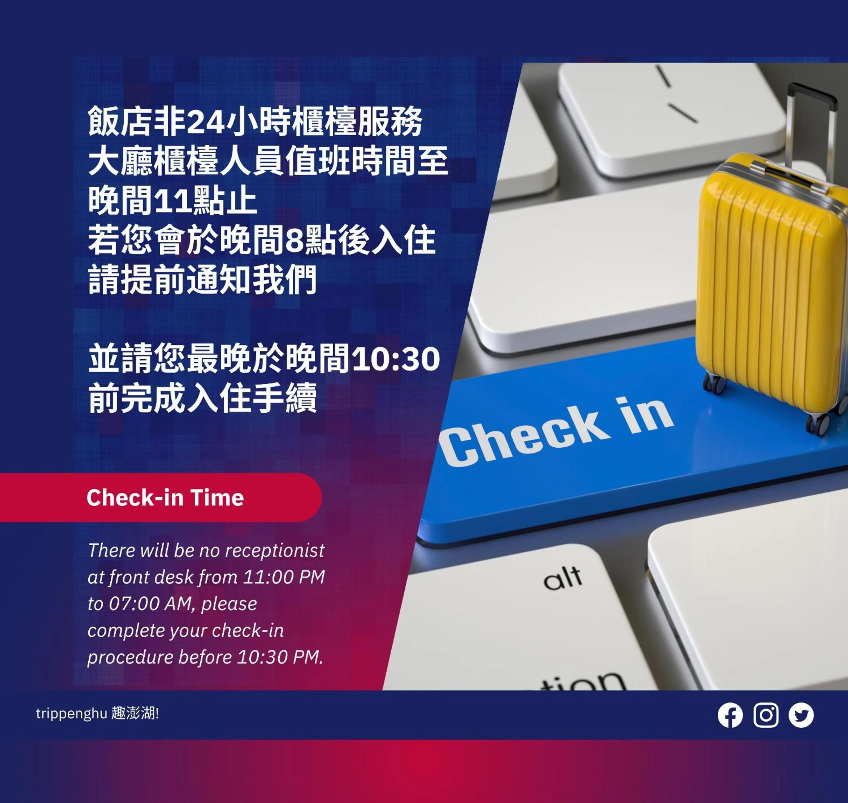 concierge in ZZINN,penghu