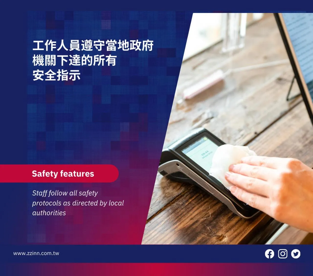 Area and facilities in ZZINN,penghu