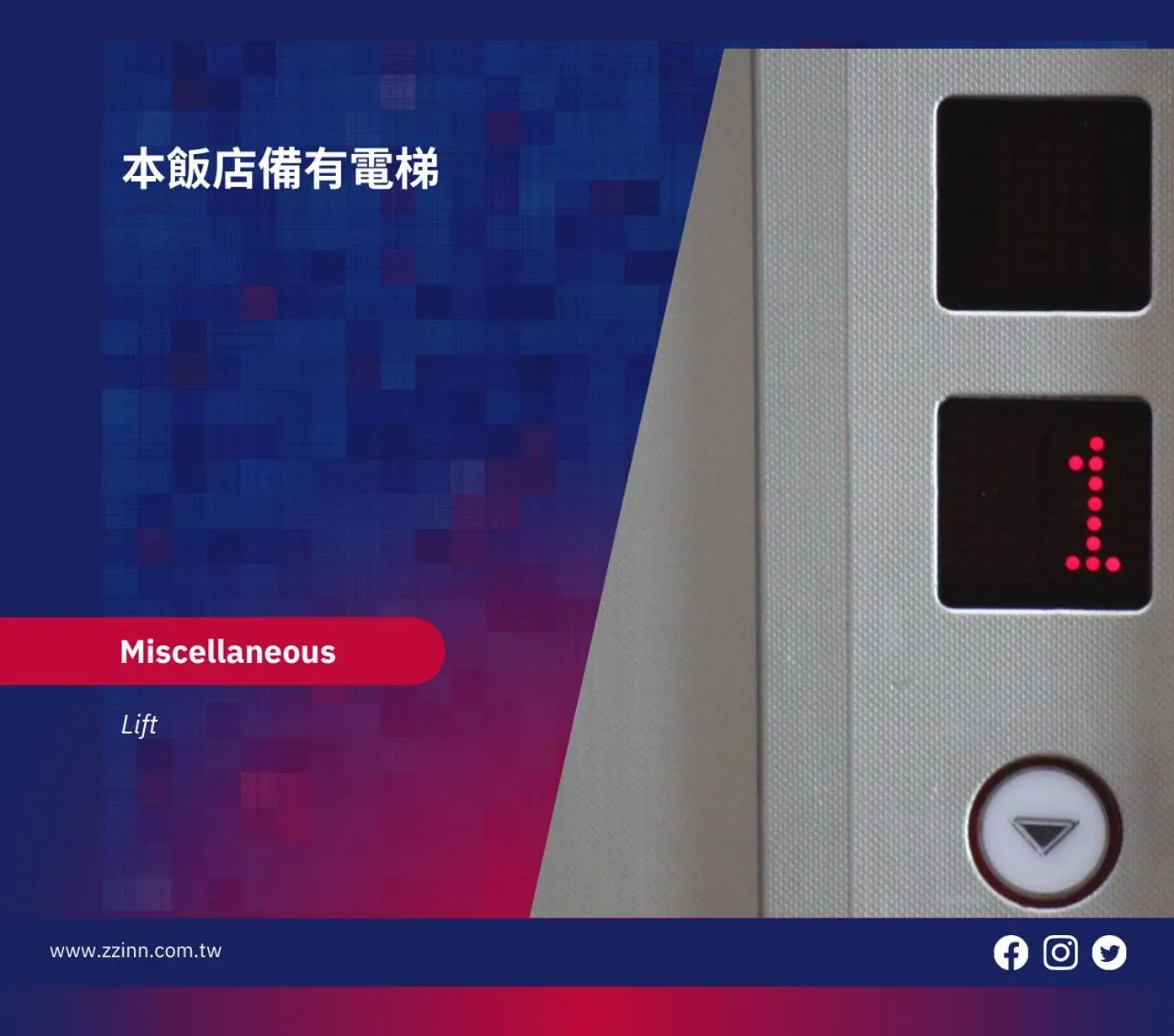 Area and facilities in ZZINN,penghu