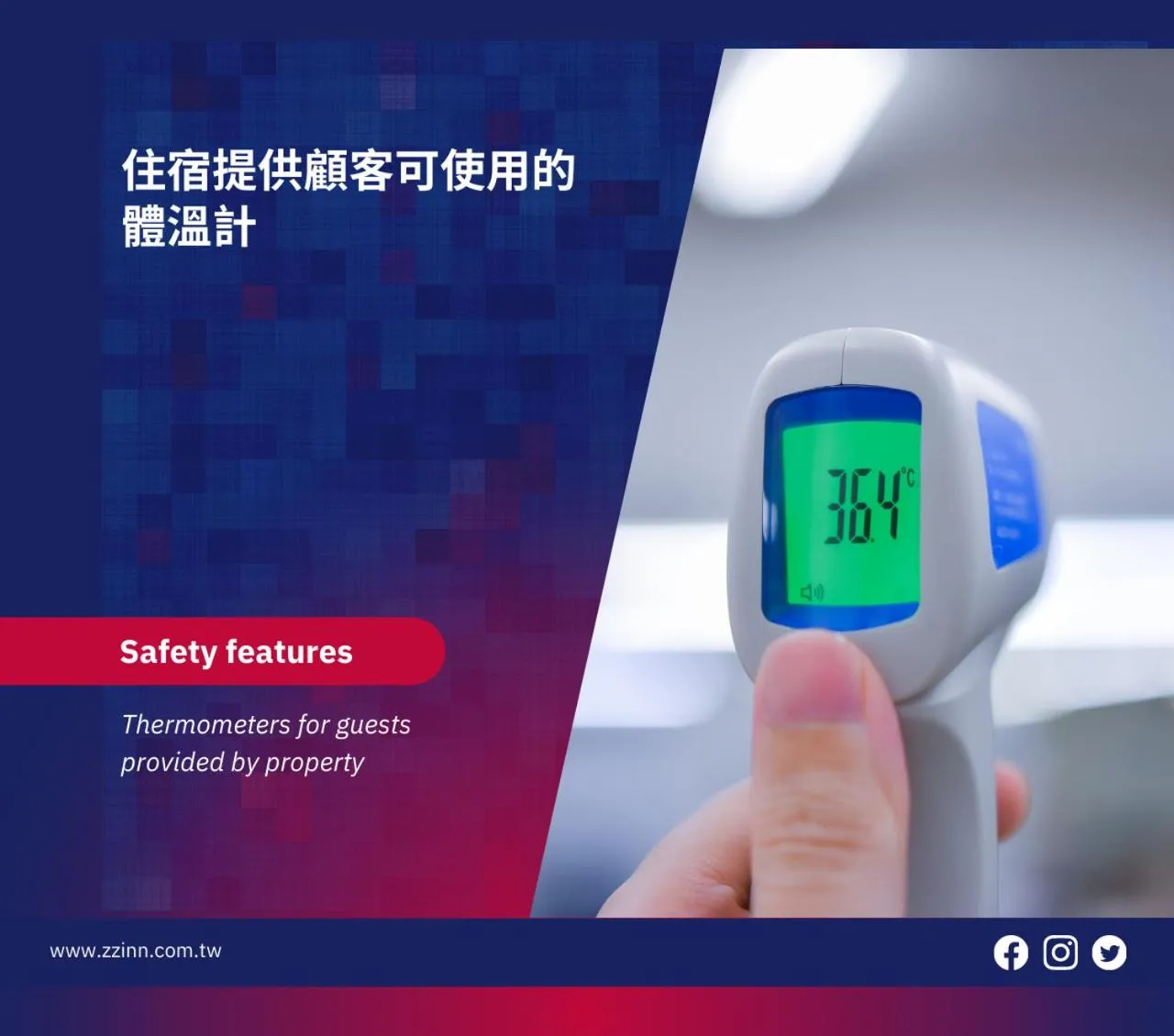 Area and facilities in ZZINN,penghu