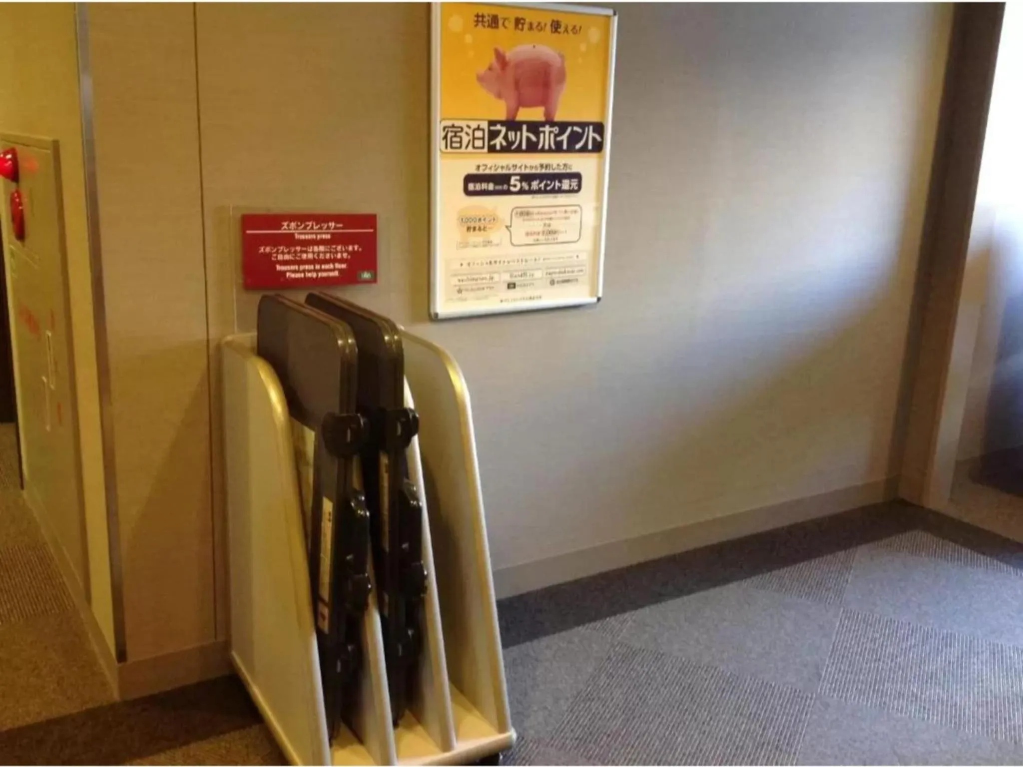 R&B HOTEL HACHIOJI - Vacation STAY 13870v