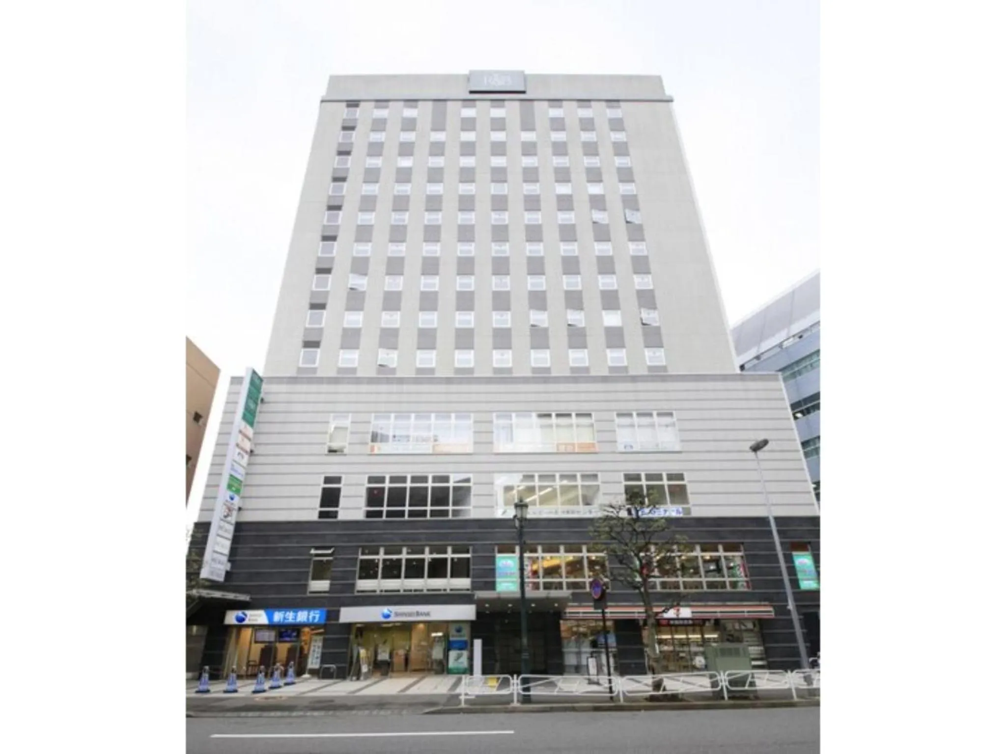 Facade/entrance in R&B HOTEL HACHIOJI - Vacation STAY 13870v