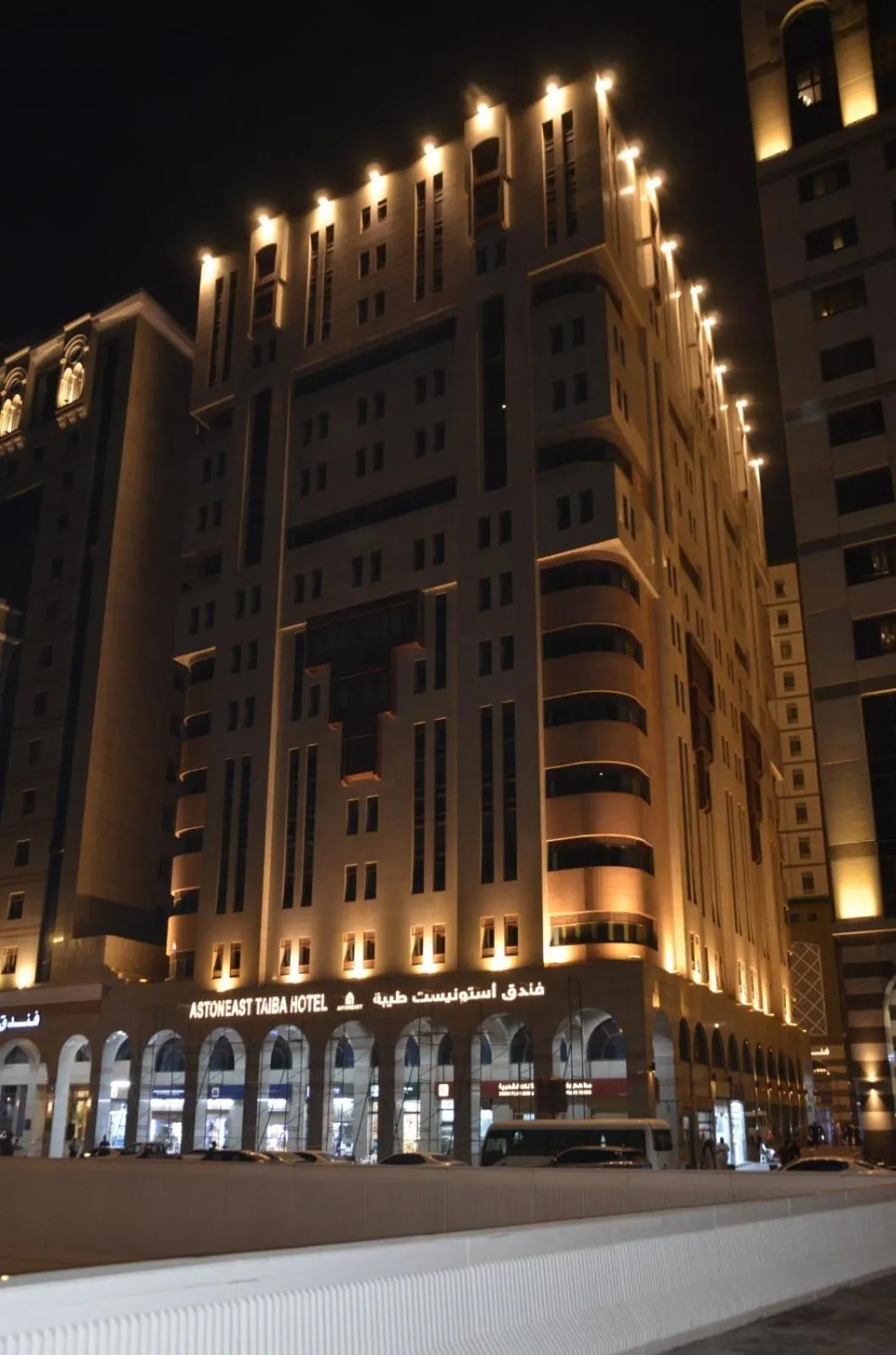 Property building in ASTONEAST TAIBA HOTEL Ex Artal Al Alami