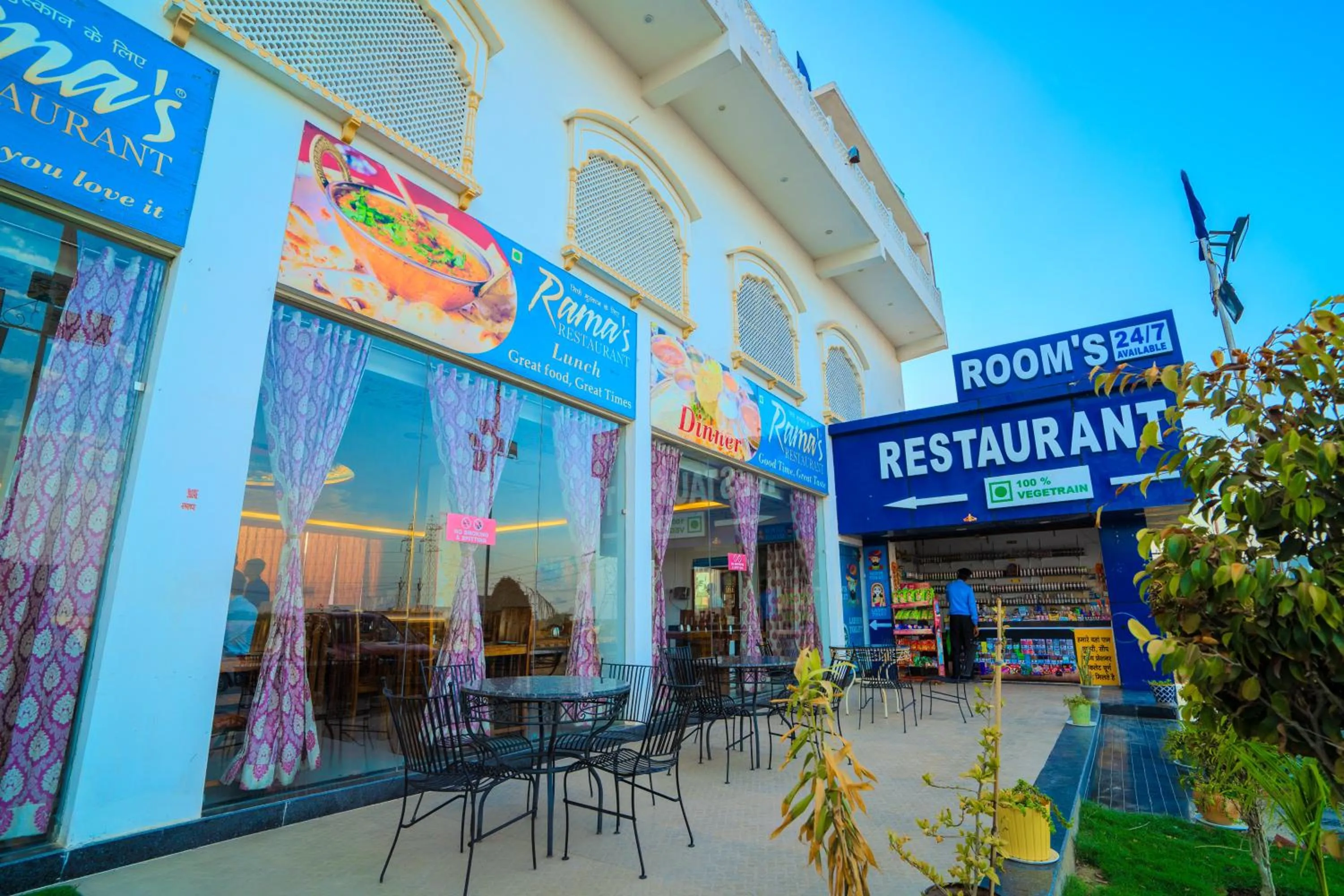 Restaurant/places to eat in Ramas Resort