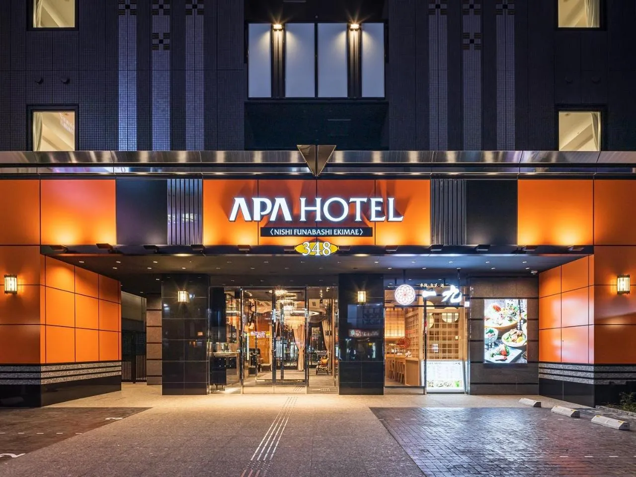 Facade/entrance in APA Hotel Nishifunabashi Ekimae