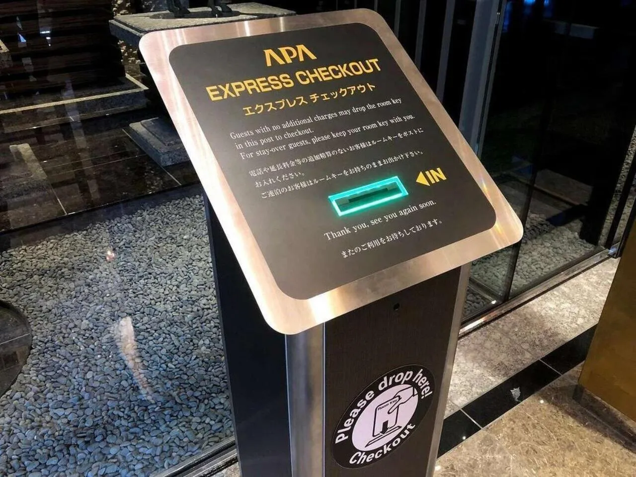 Other in APA Hotel Nishifunabashi Ekimae