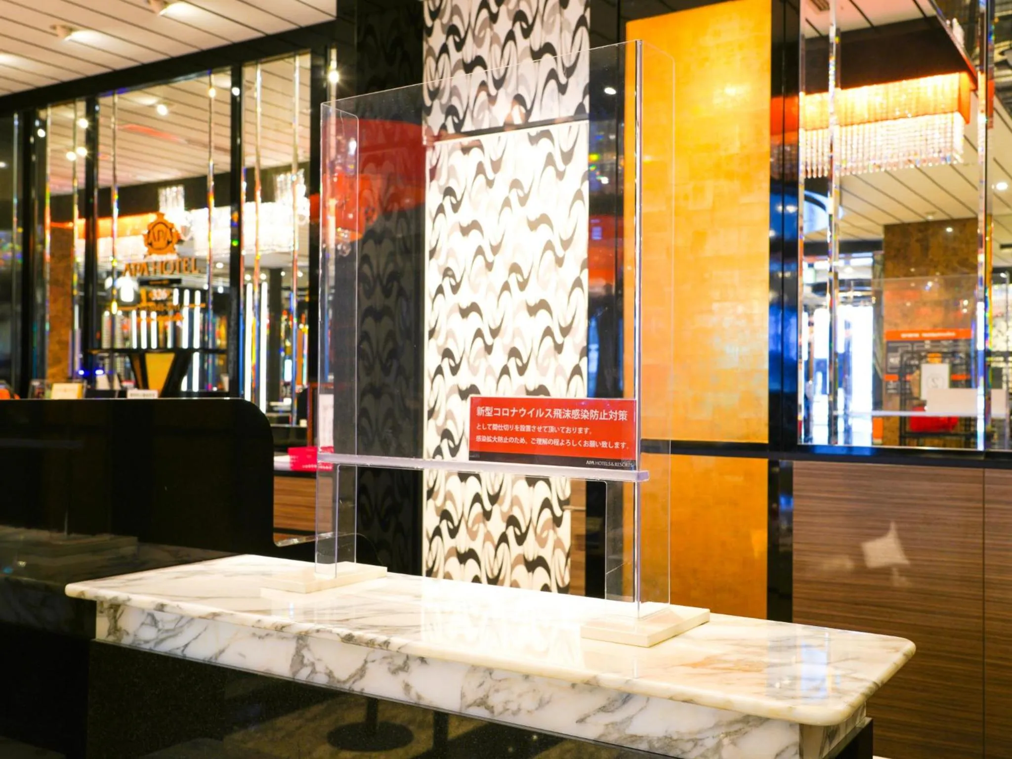 Other in APA Hotel Nishifunabashi Ekimae