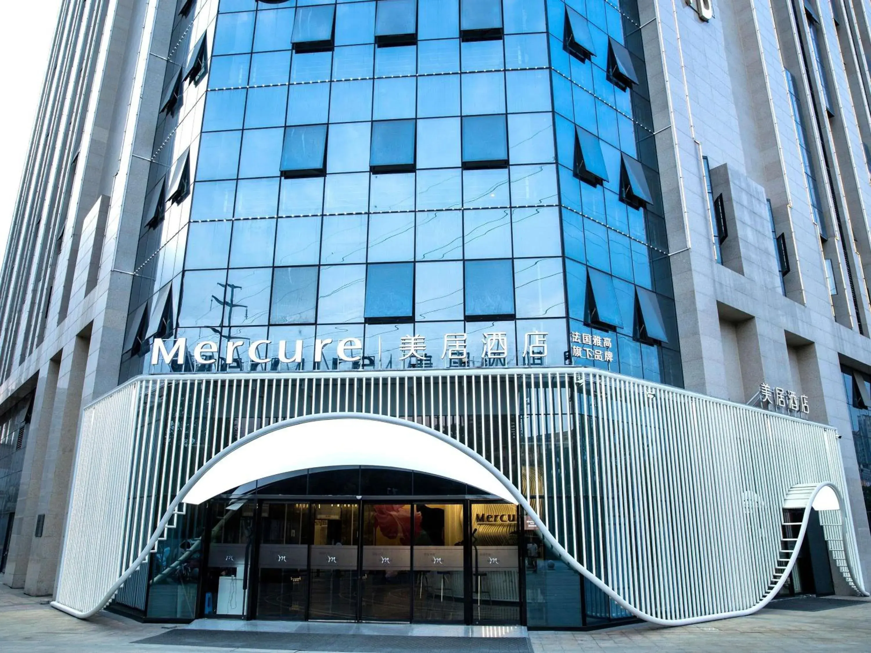 Mercure Chengdu Xindu Mercure Chengdu Xindu