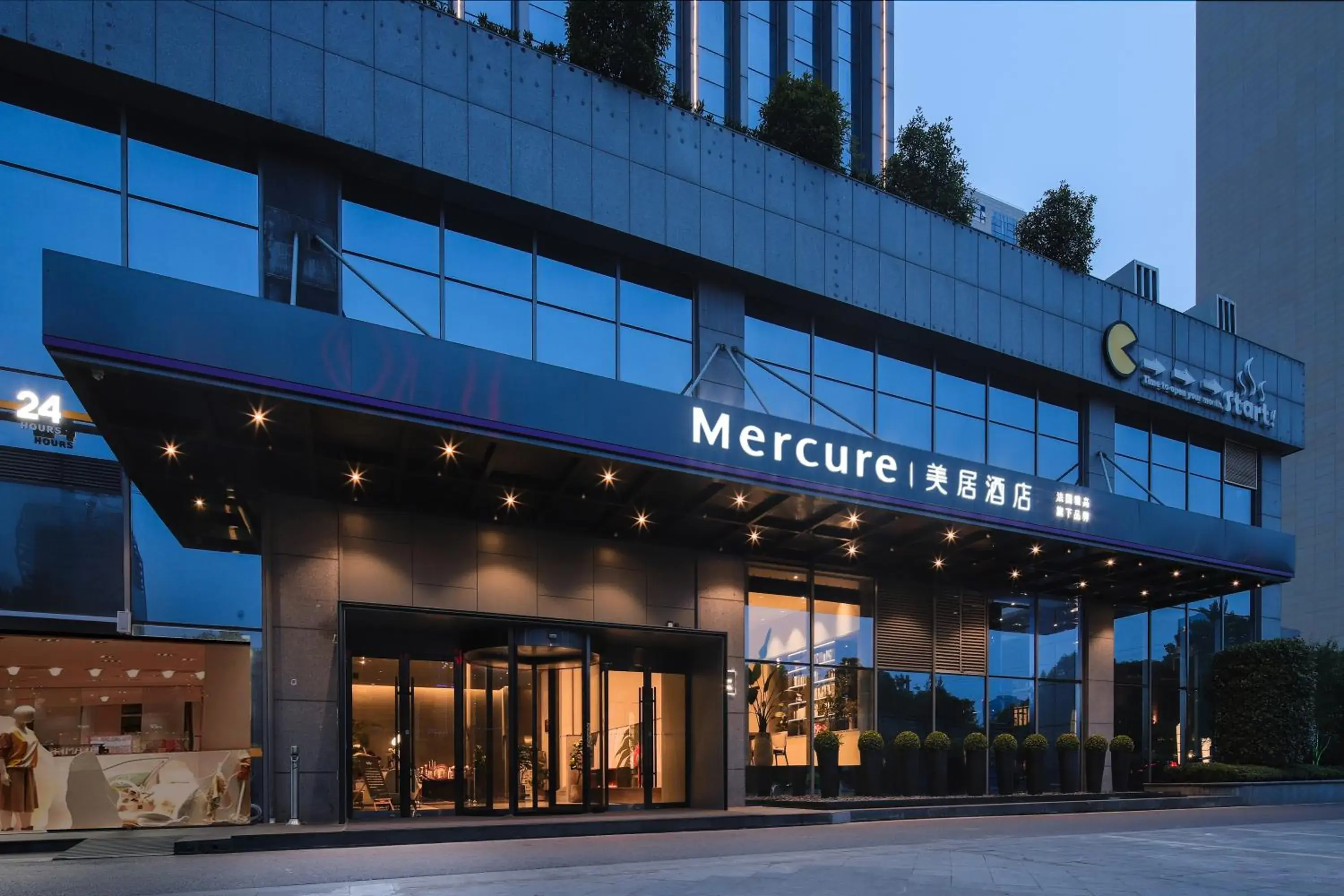 Mercure Nanjing Olympic EXPO Mercure Nanjing Olympic EXPO