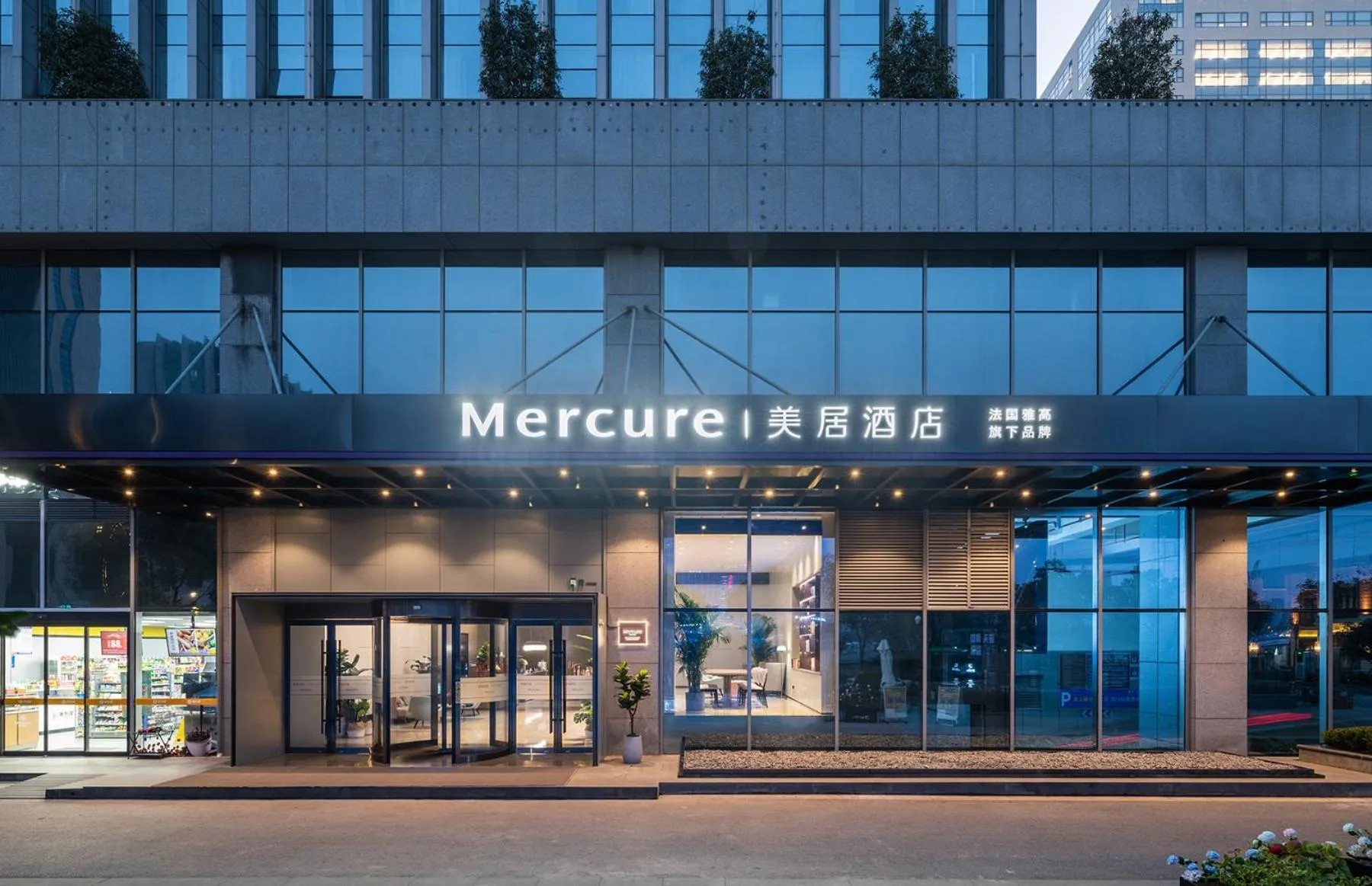 Property building in Mercure Nanjing Olympic EXPO