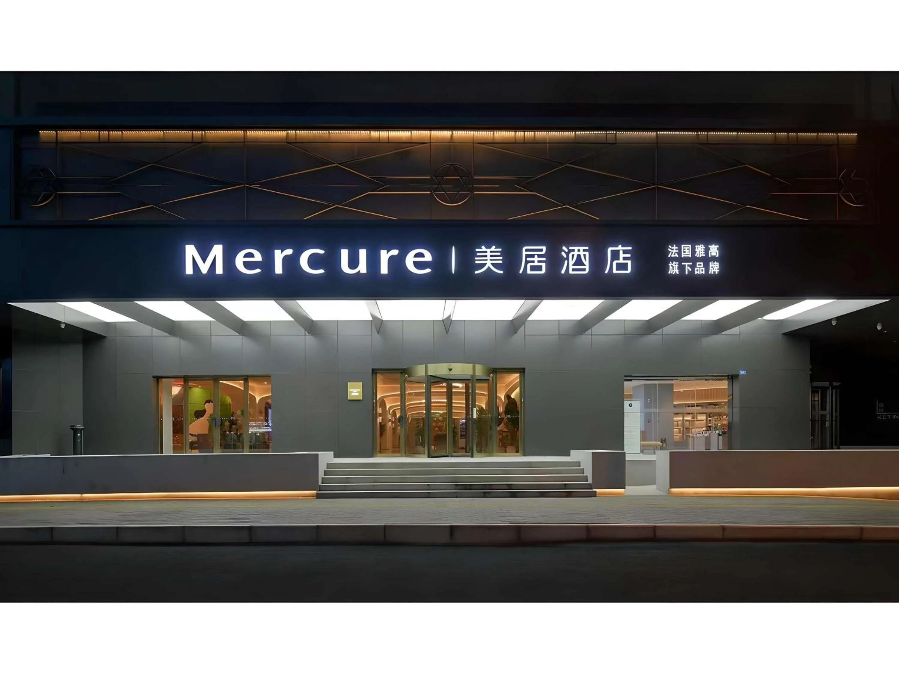 Property building in Mercure Chengdu Jinniu Wanda Plaza