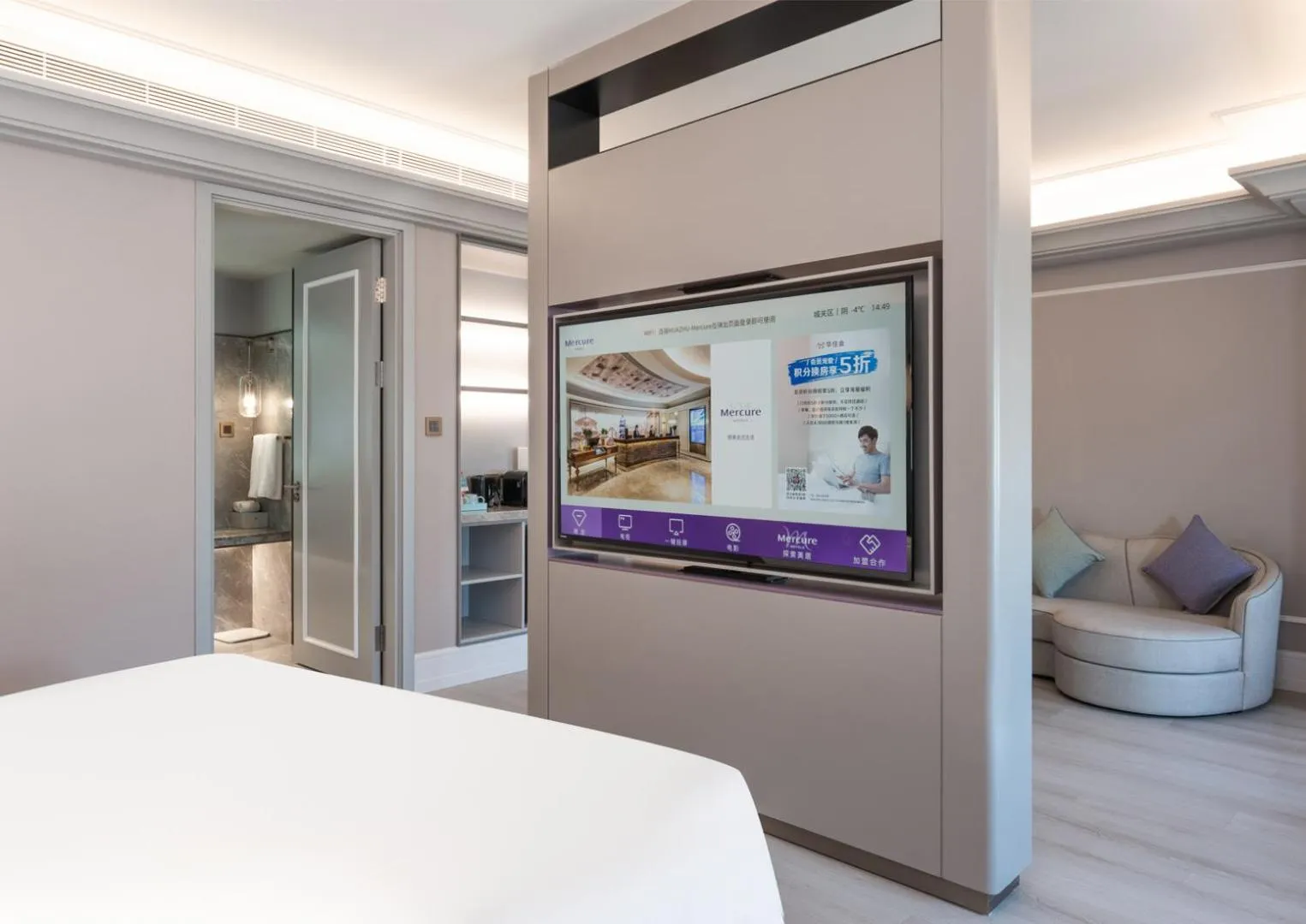 Property building in Mercure Lanzhou Zhengning Road