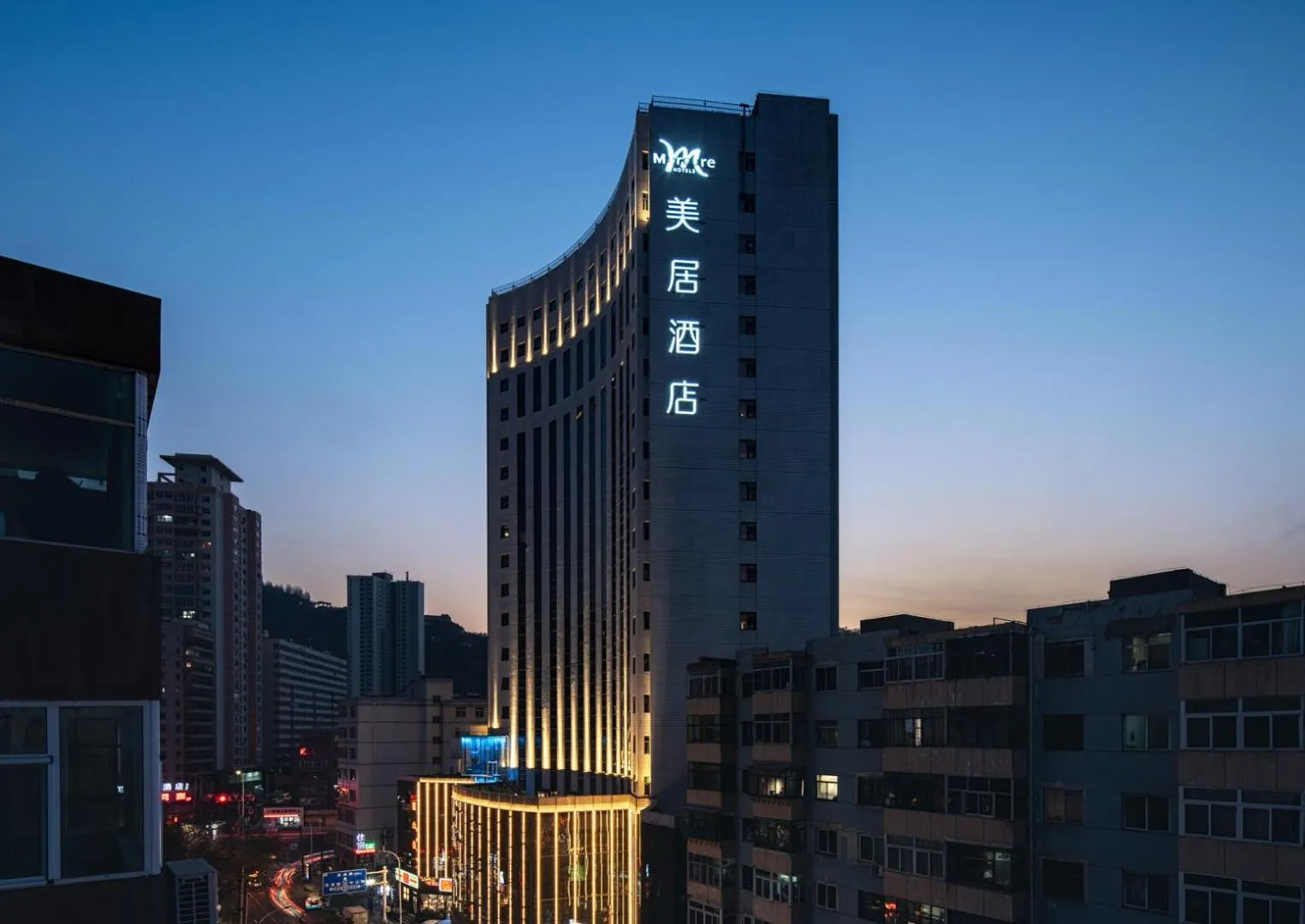 Property building in Mercure Lanzhou Zhengning Road