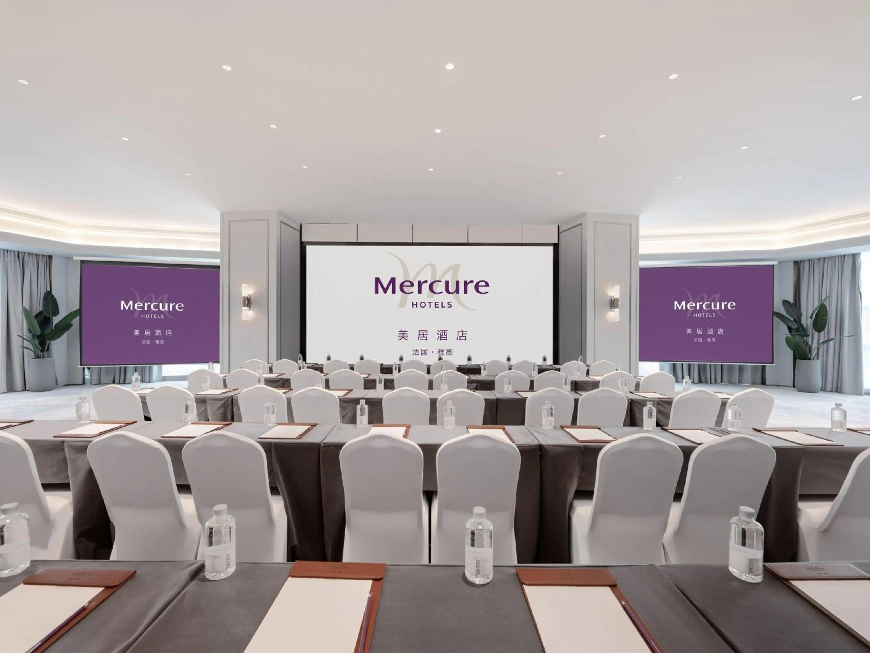 Meeting/conference room in Mercure Lanzhou Zhengning Road
