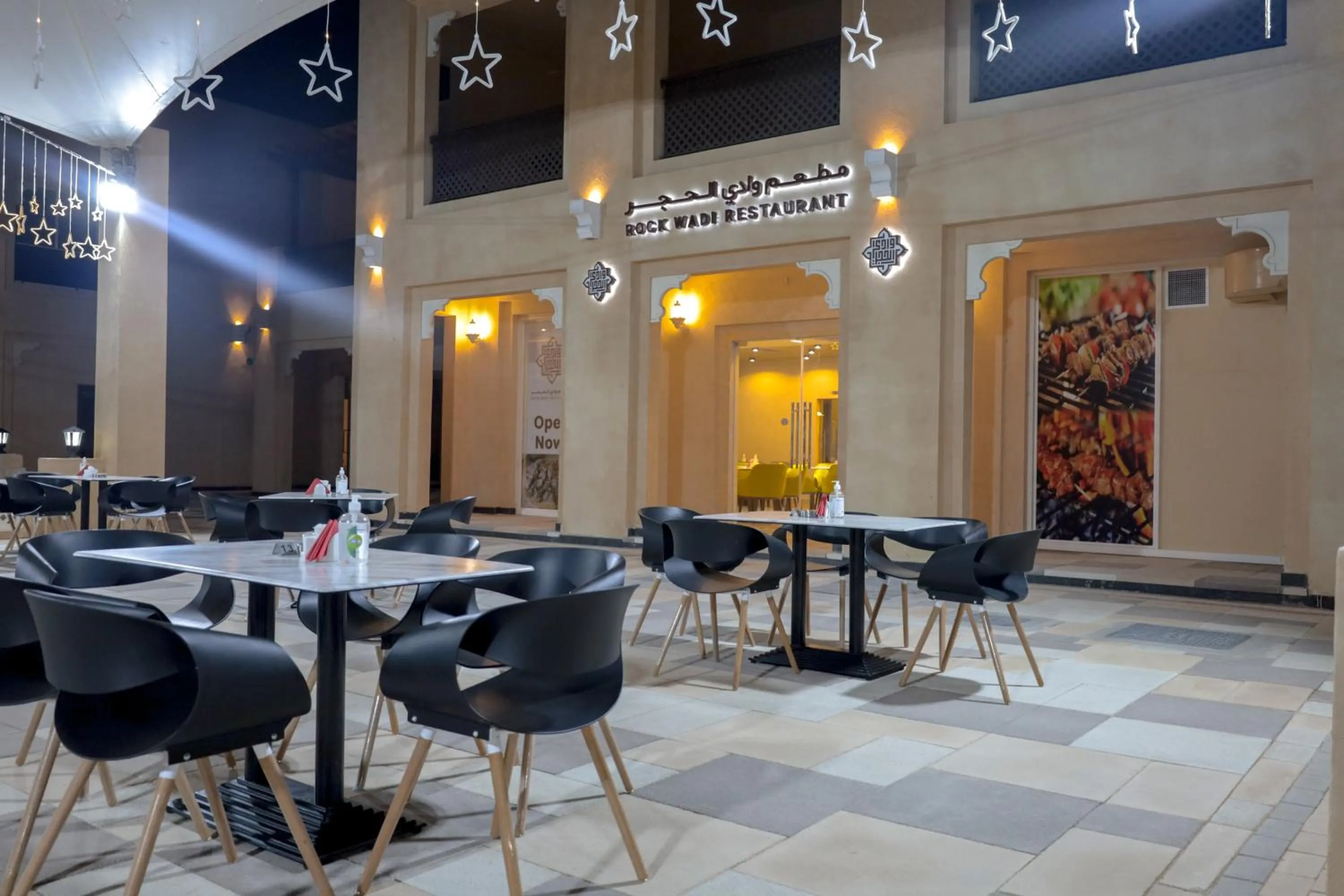 Restaurant/places to eat in Hatta Guest House
