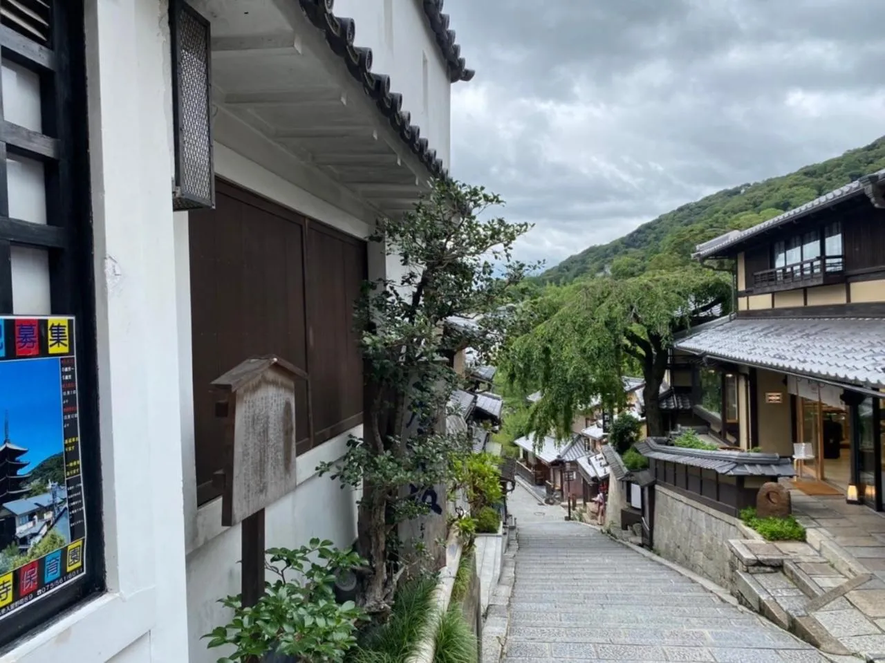 Nearby landmark in HOTEL TAVINOS Kyoto