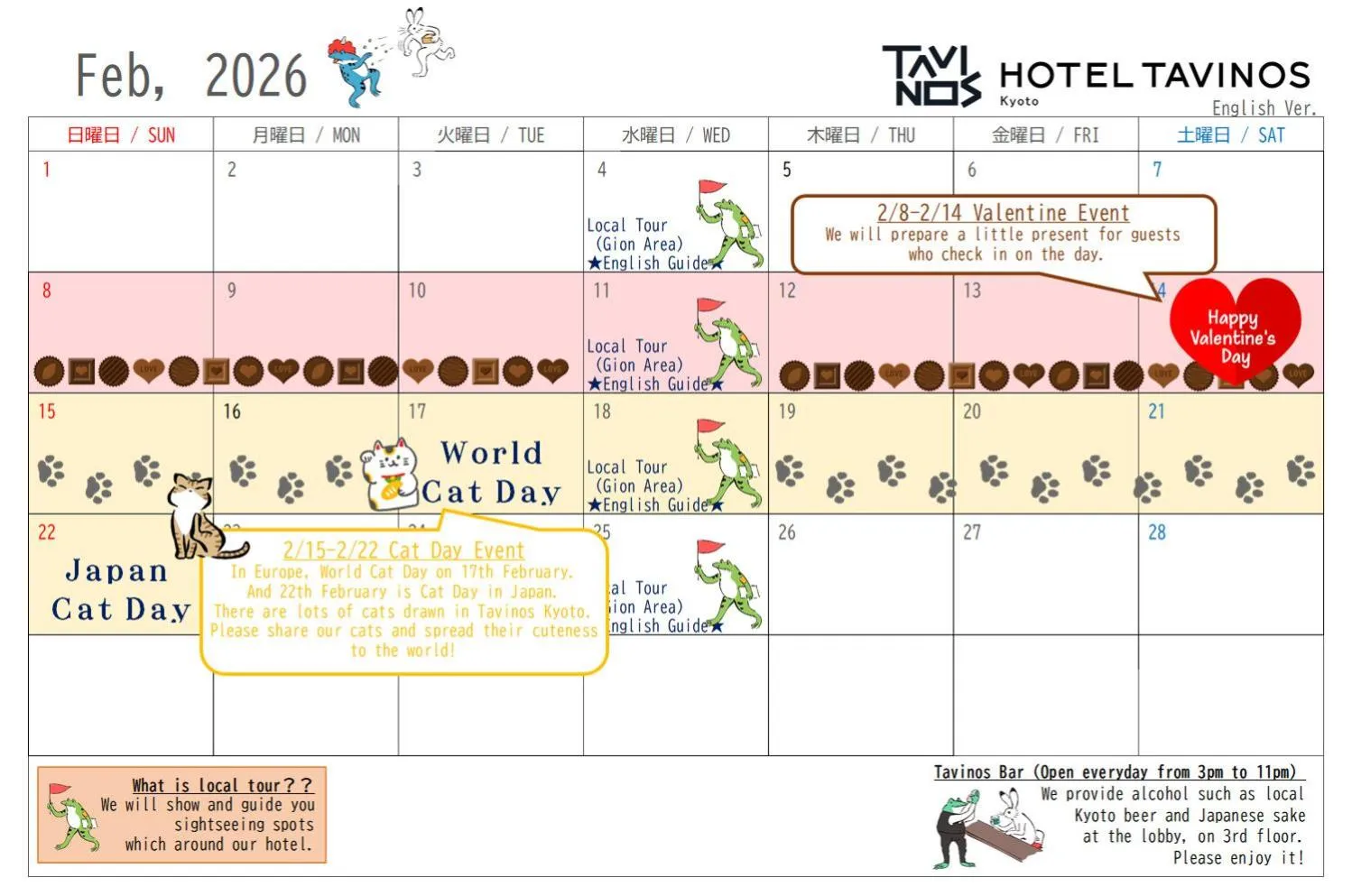 Lobby or reception in HOTEL TAVINOS Kyoto