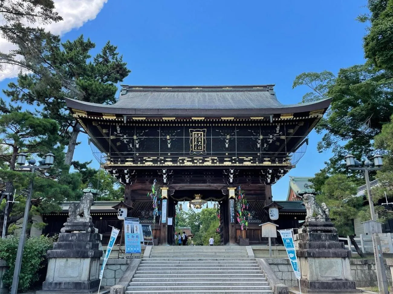 Nearby landmark in HOTEL TAVINOS Kyoto