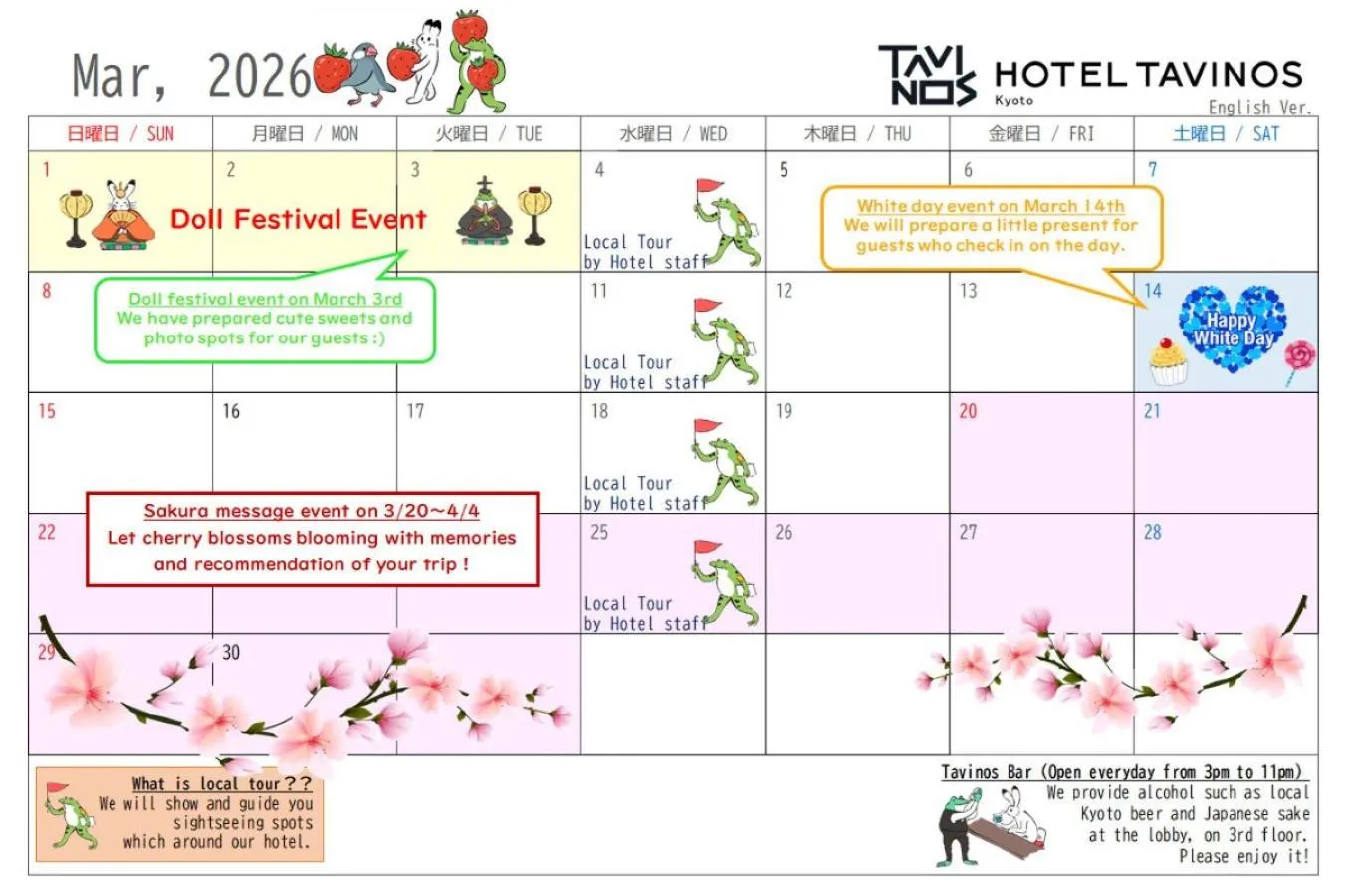 Lobby or reception in HOTEL TAVINOS Kyoto