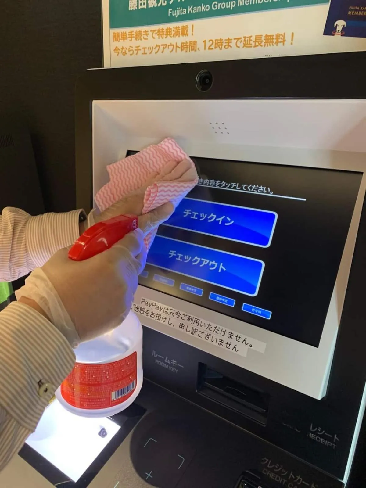 Lobby or reception in HOTEL TAVINOS Kyoto