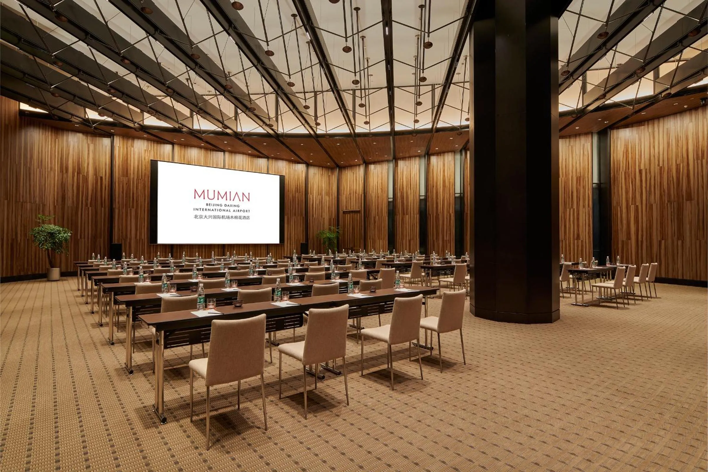 Banquet/Function facilities in Mumian Beijing Daxing International Airport, part of Hyatt
