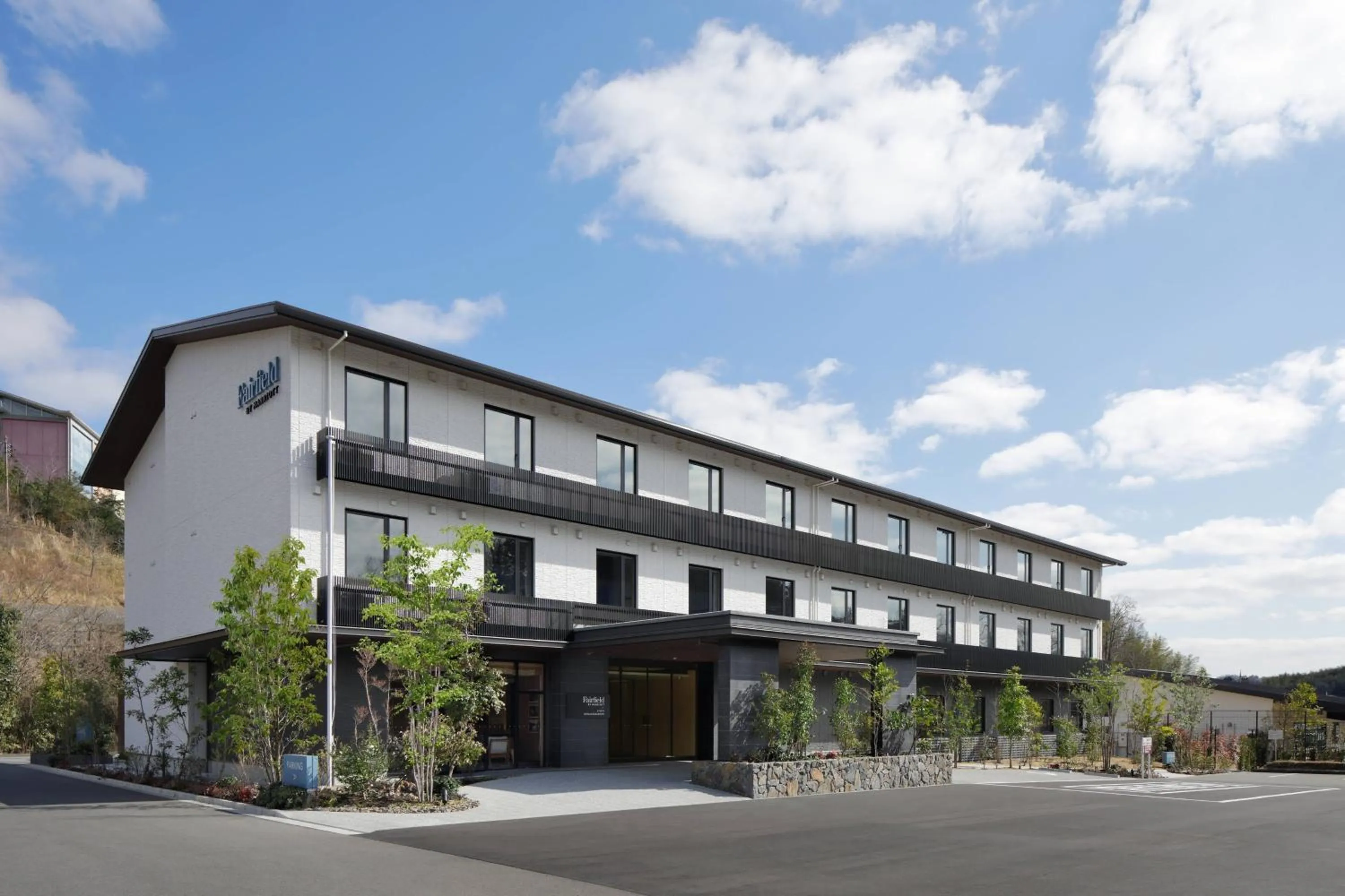 Property building in Fairfield by Marriott Kyoto Minamiyamashiro