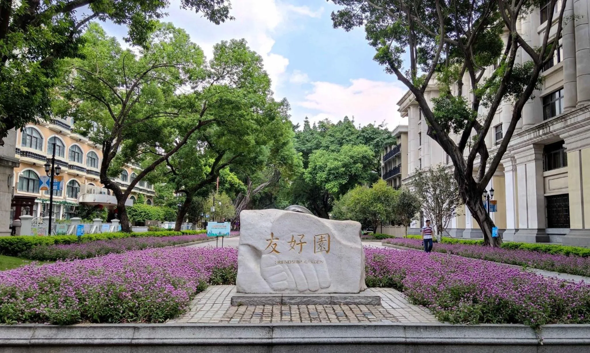 Nearby landmark in voco Guangzhou Shifu by IHG